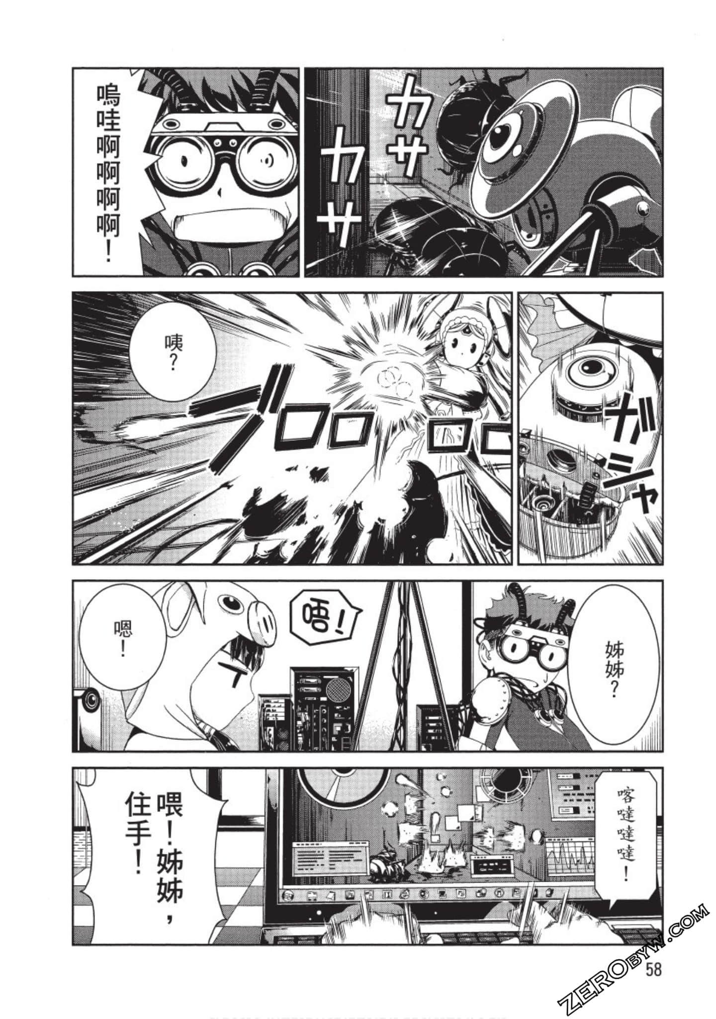 Page 59