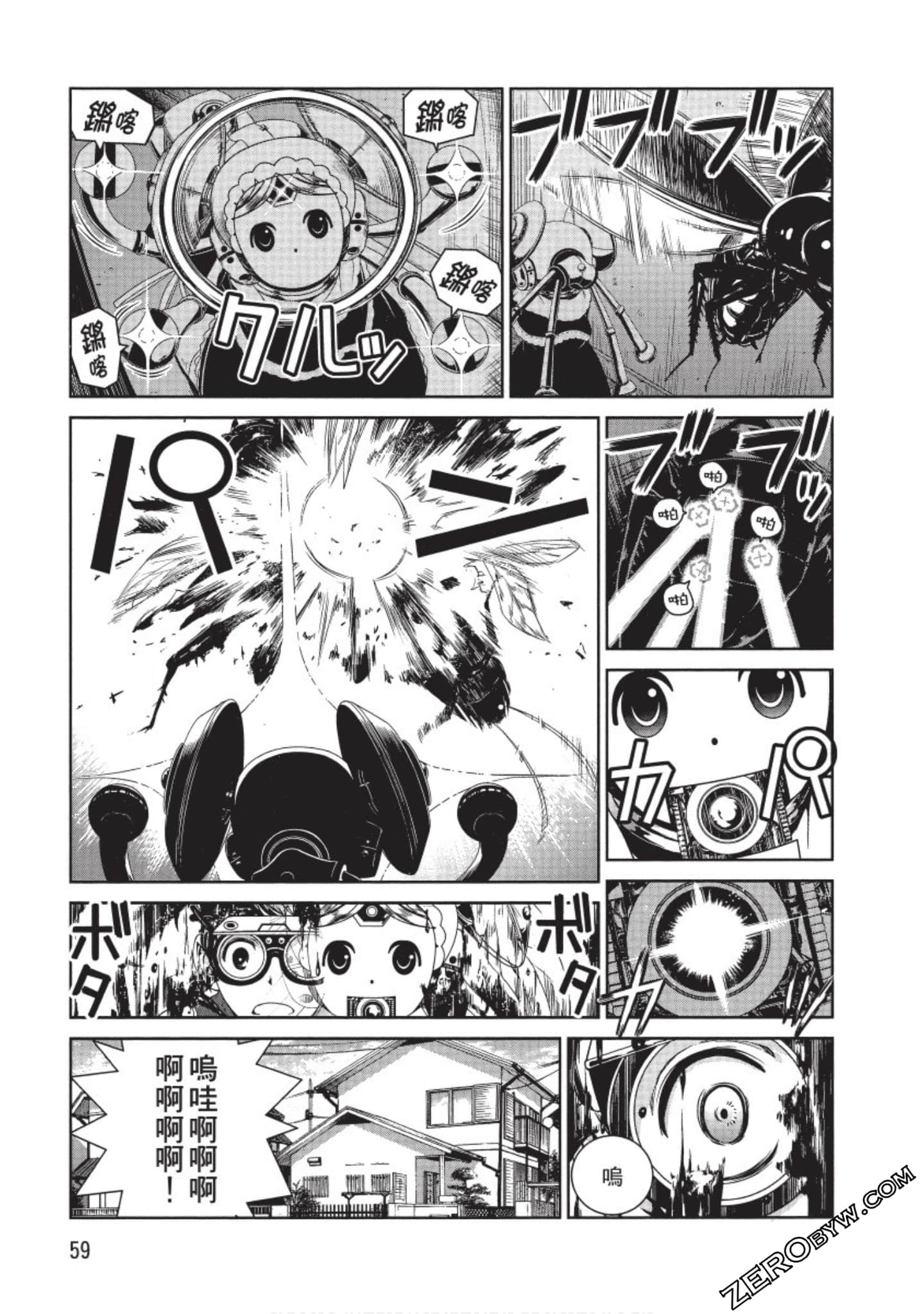 Page 60