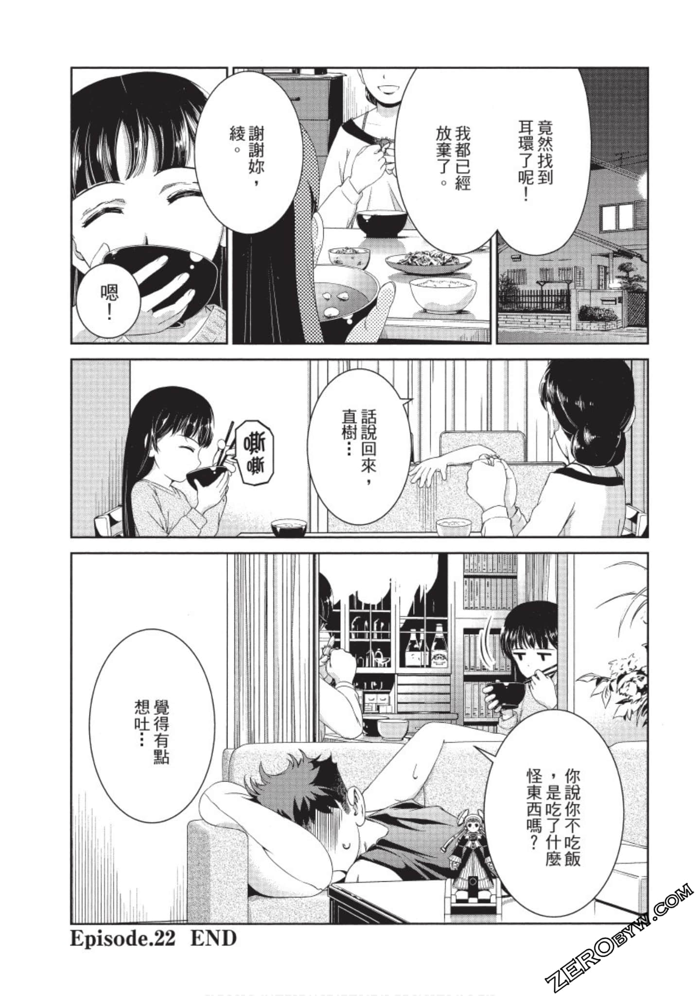 Page 61