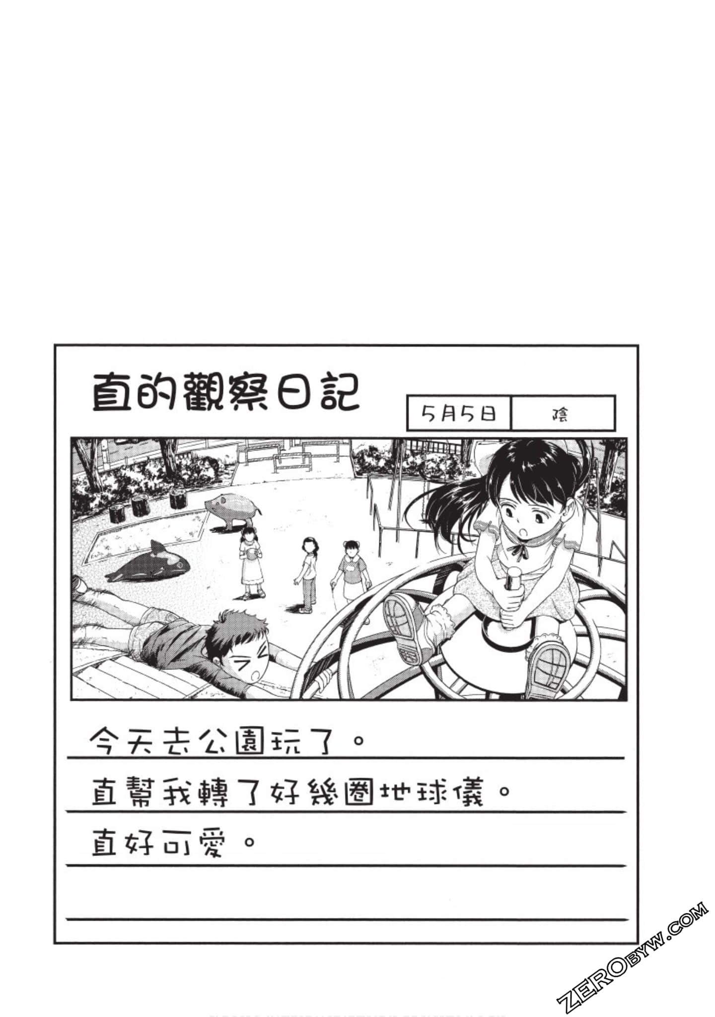 Page 70