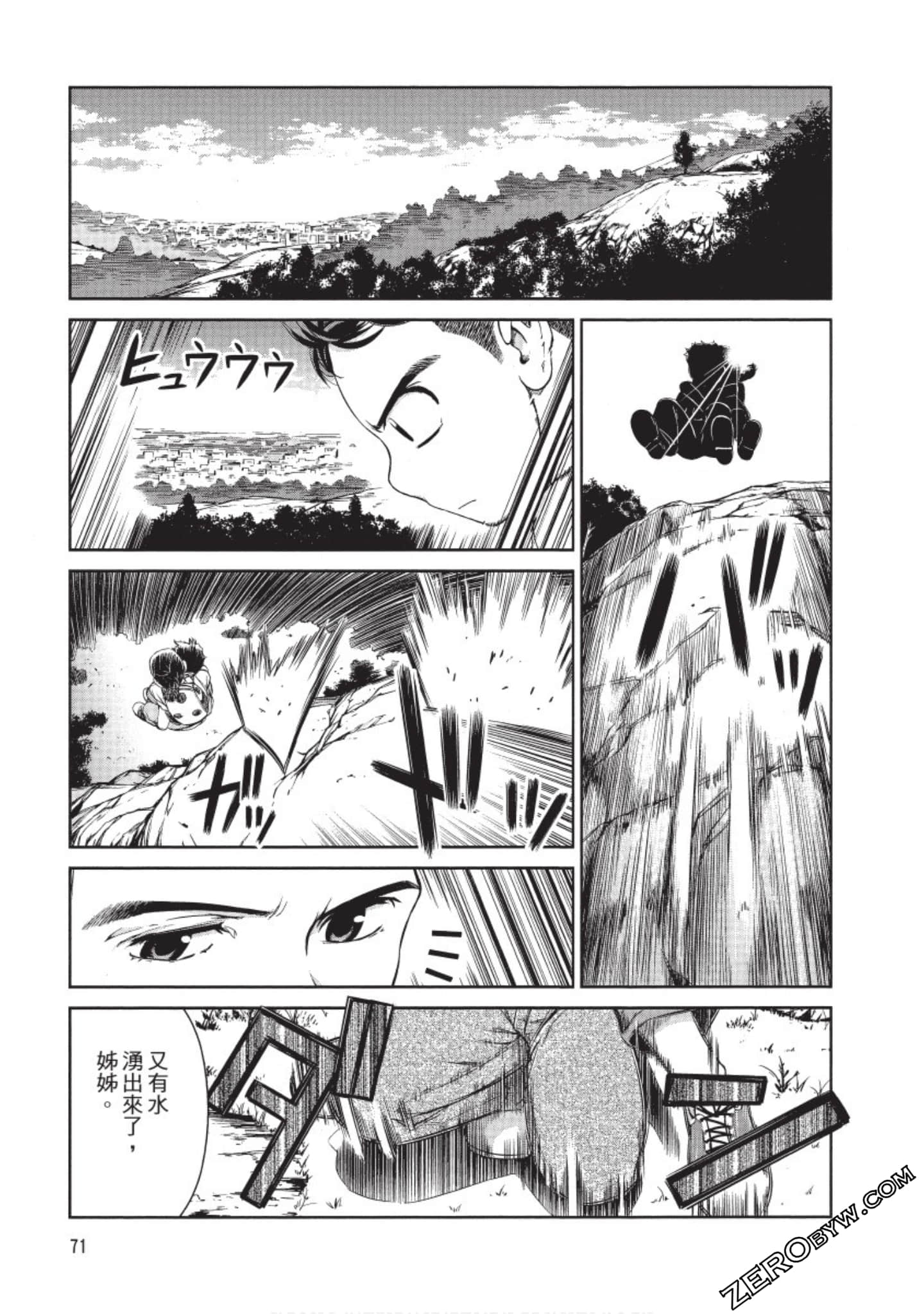 Page 72