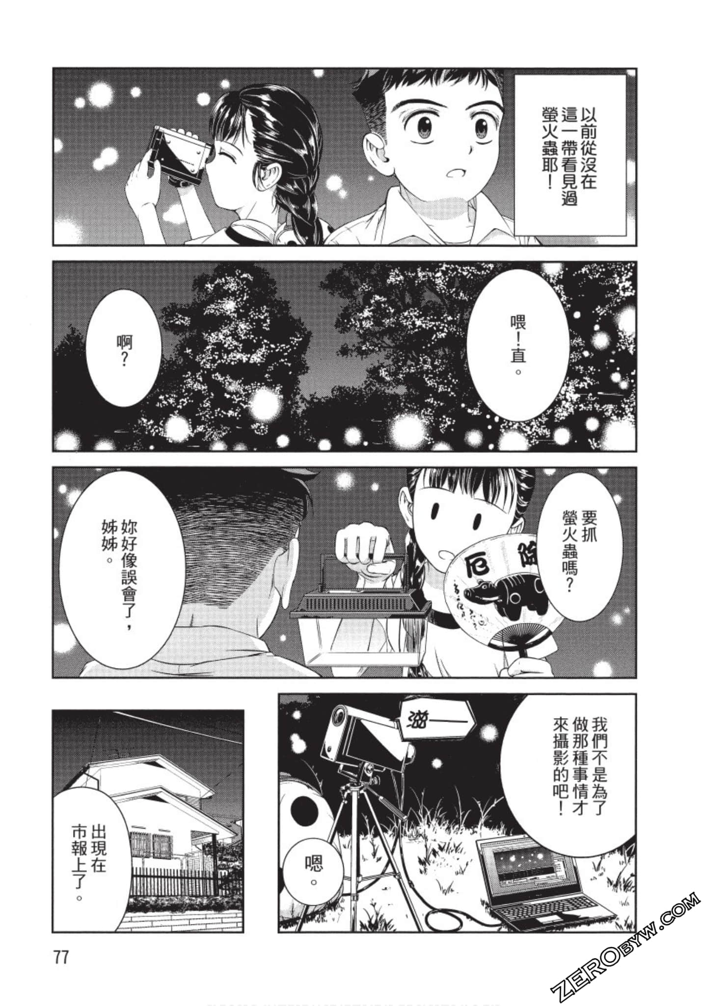 Page 78
