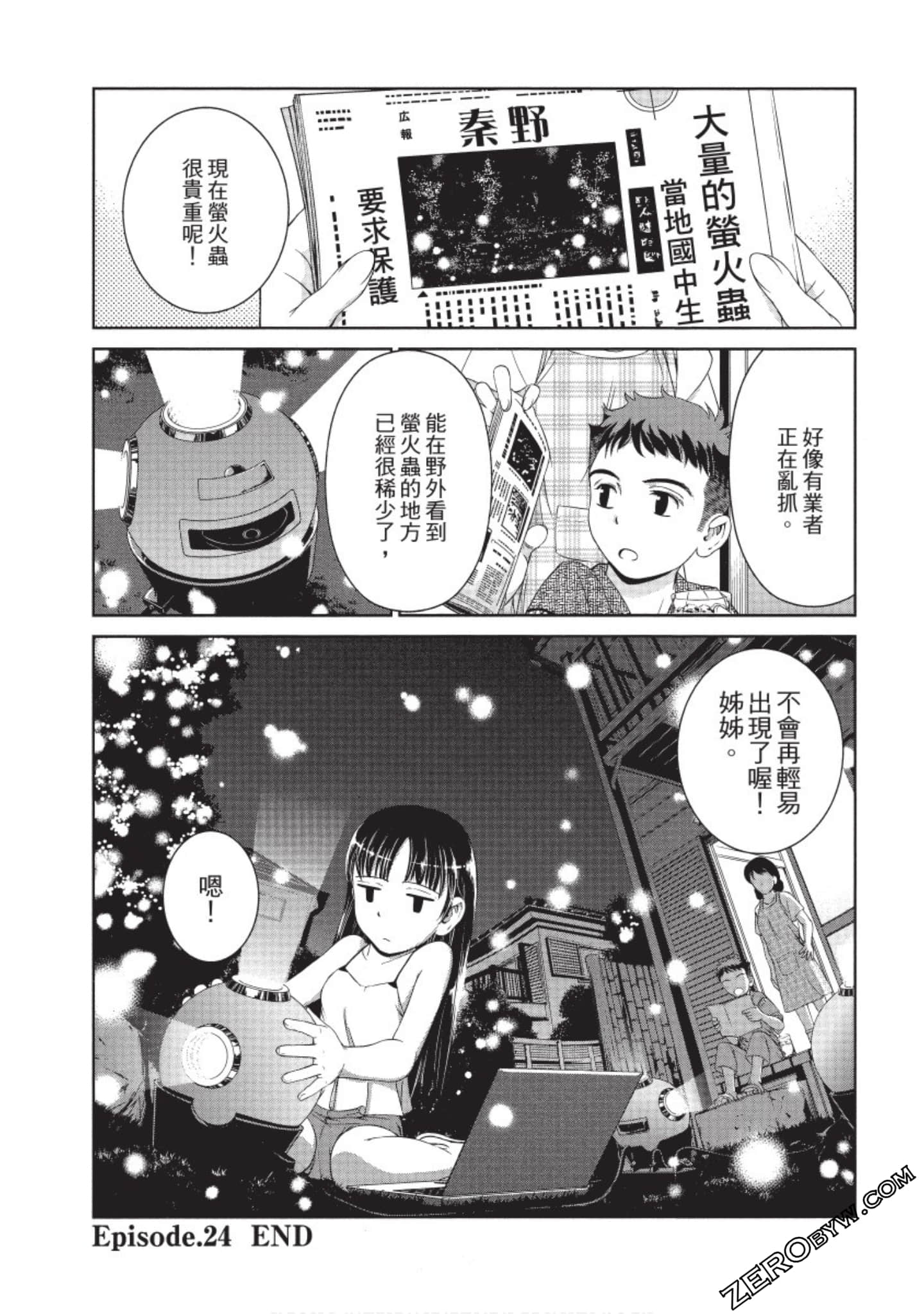 Page 79