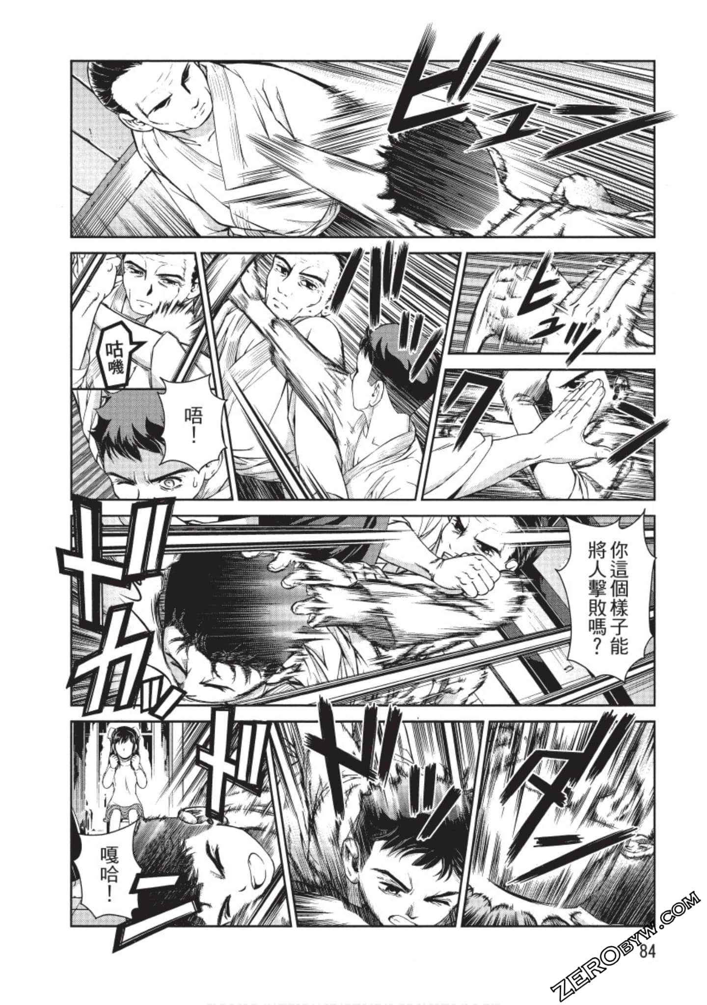 Page 85