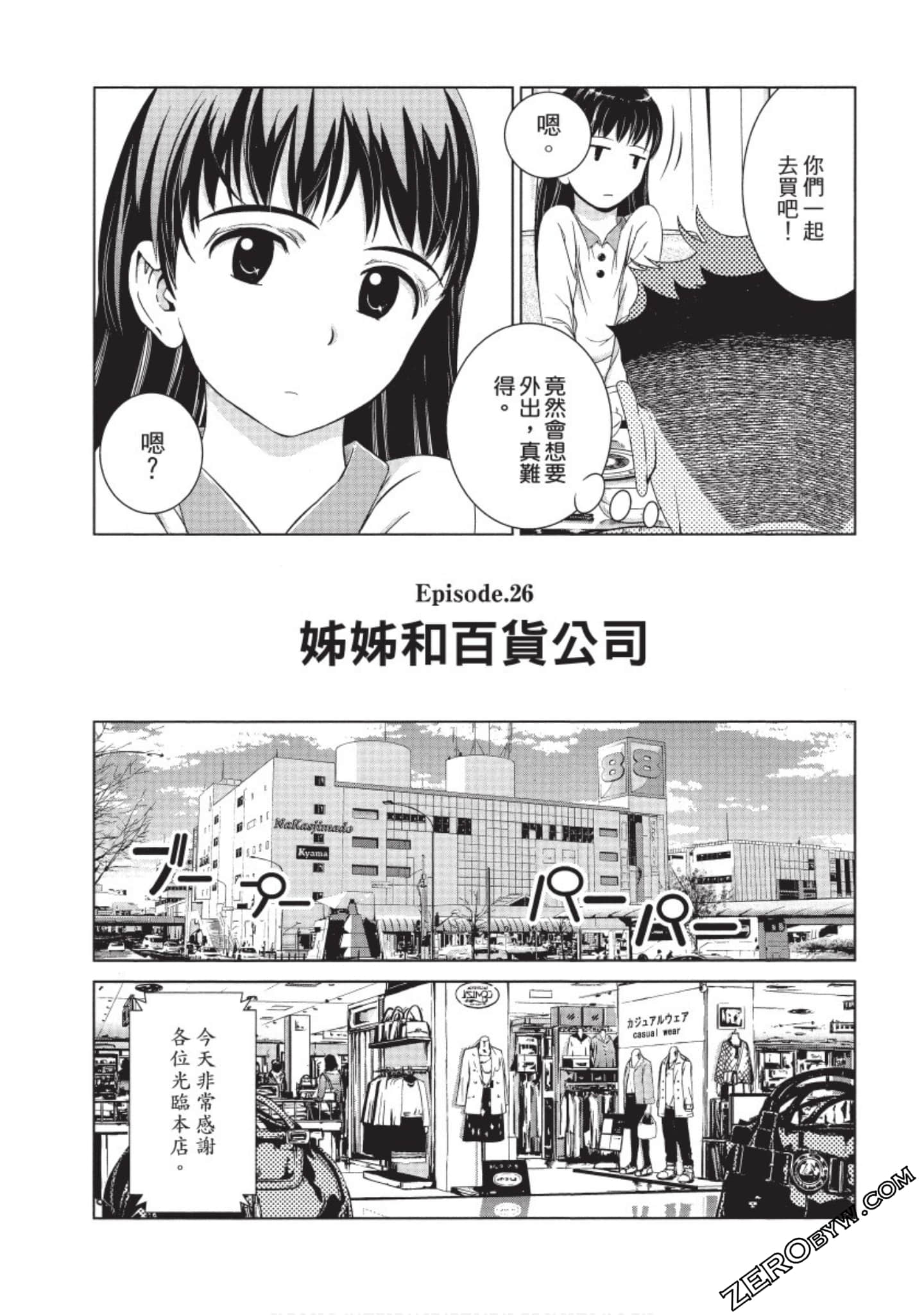 Page 89