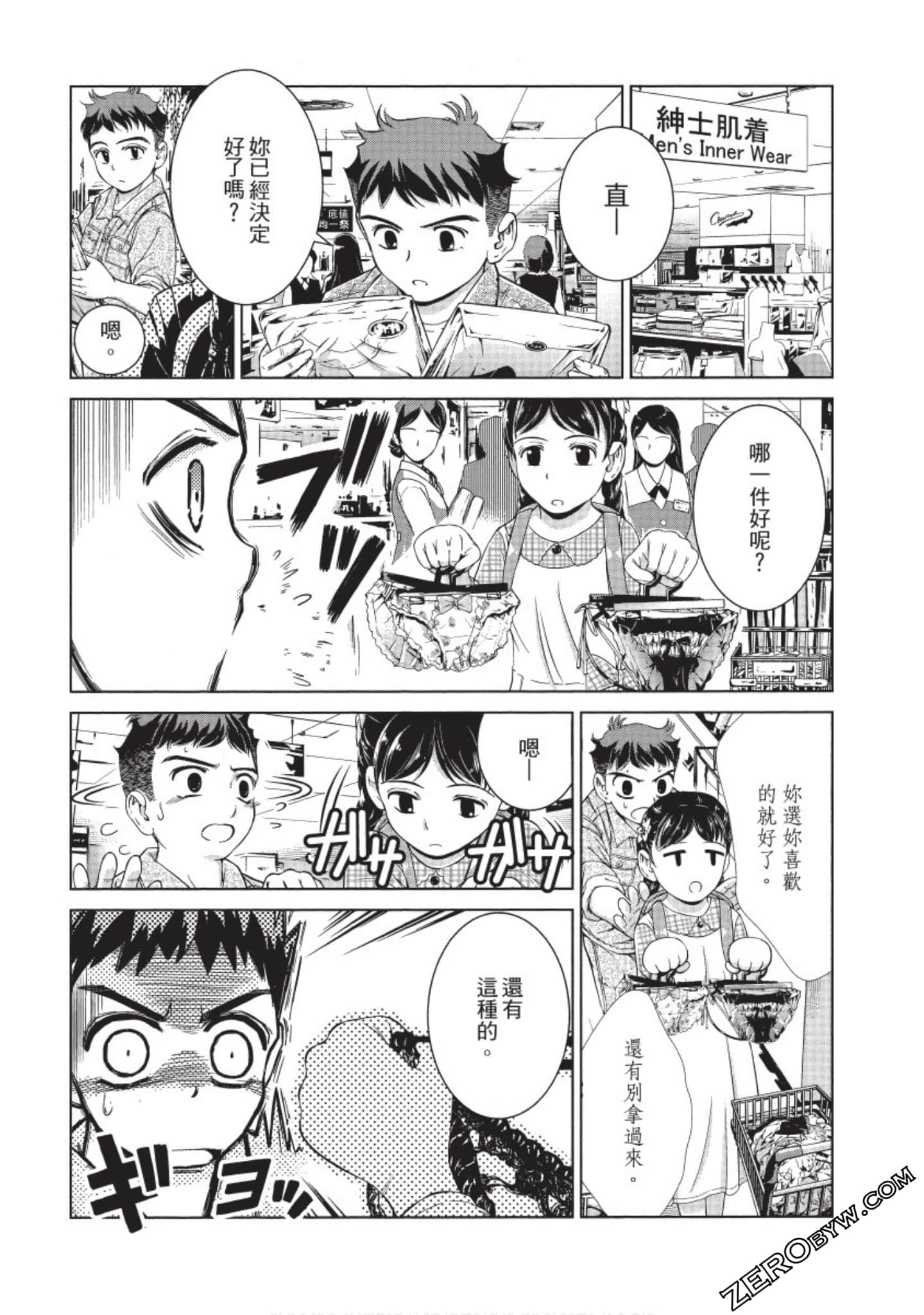 Page 90