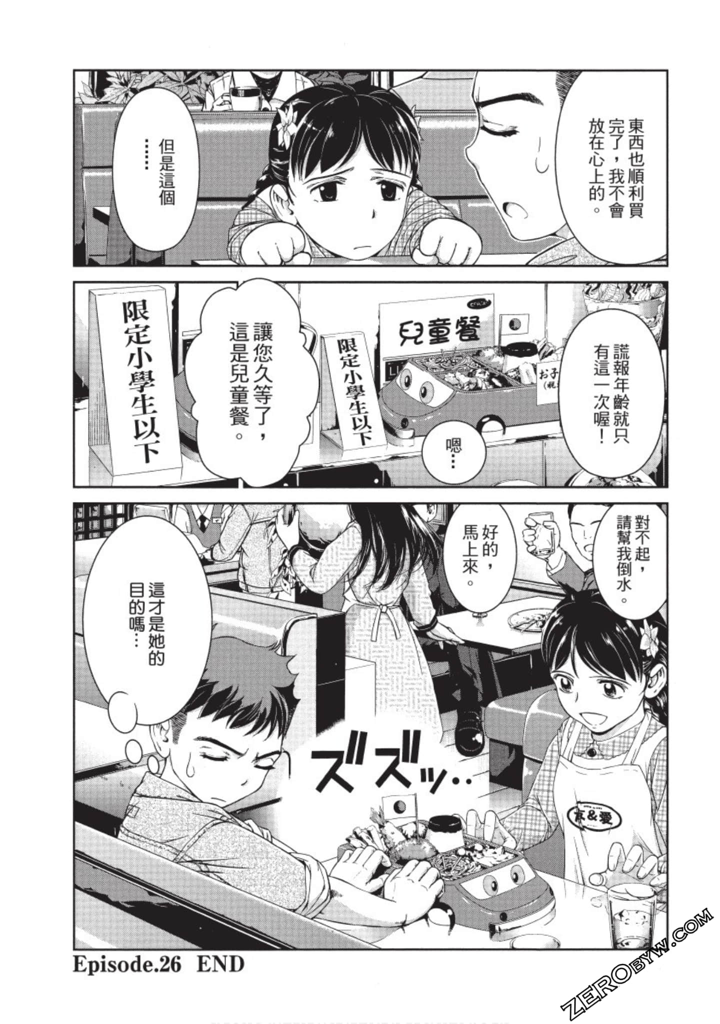 Page 95