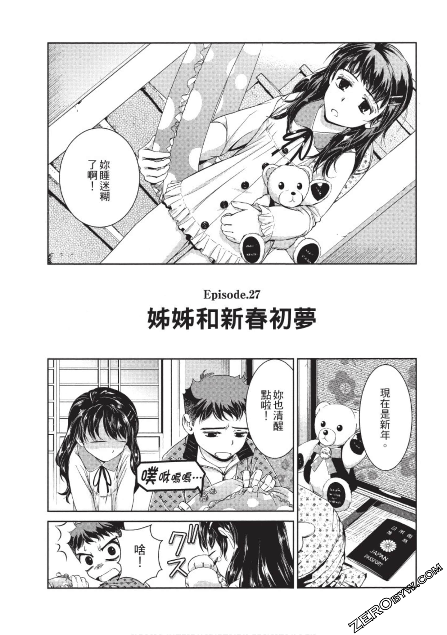 Page 97