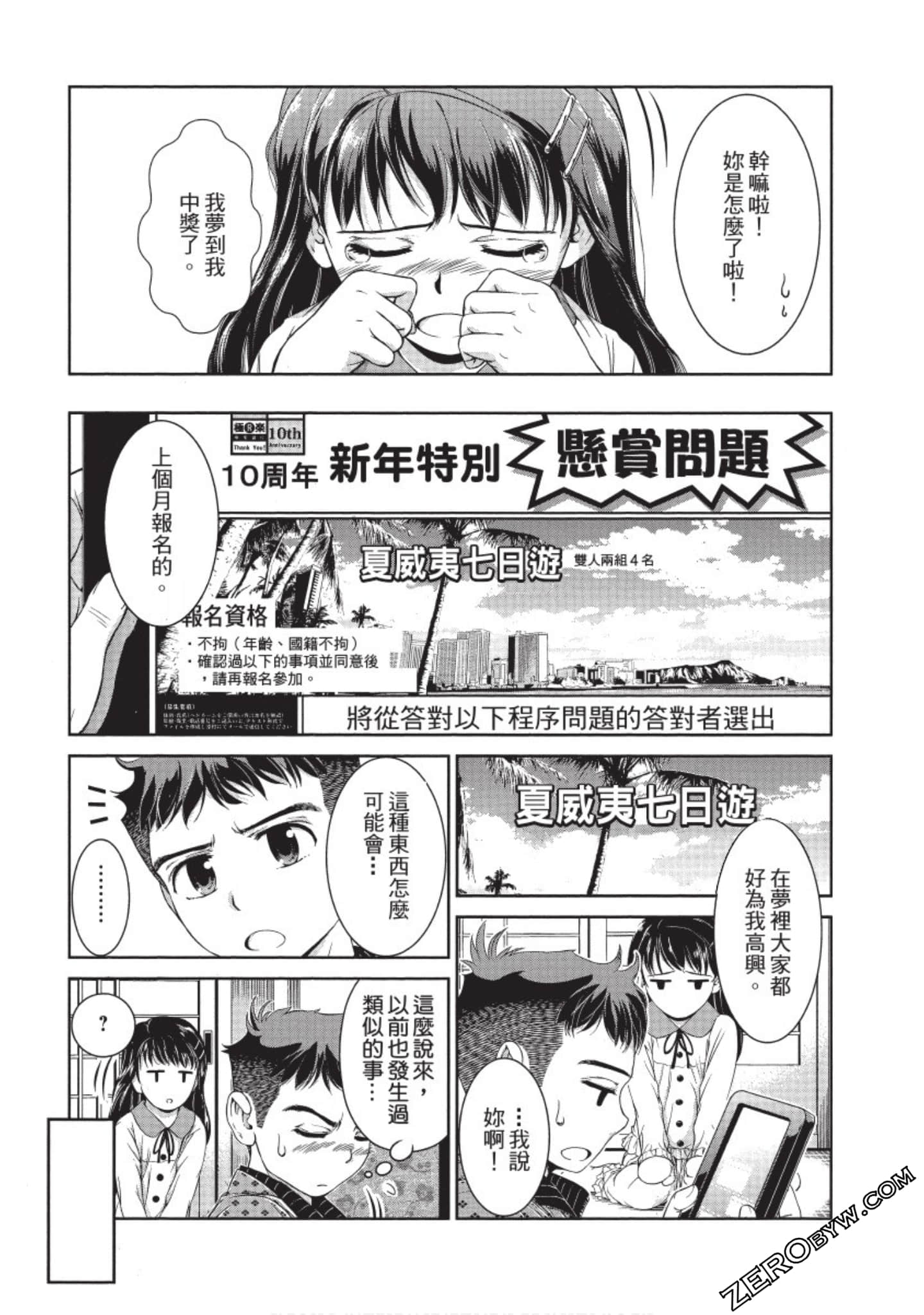 Page 98