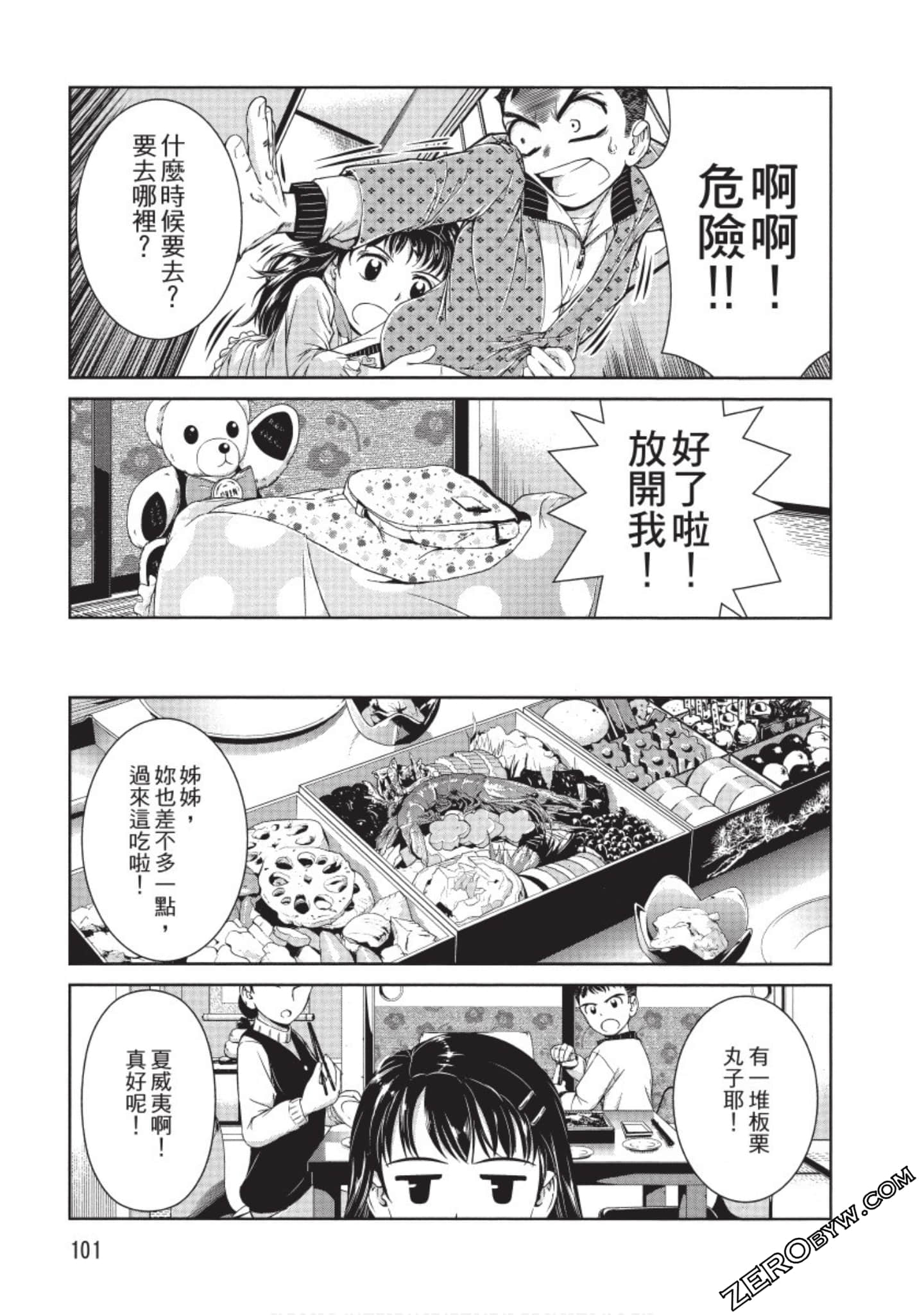 Page 102