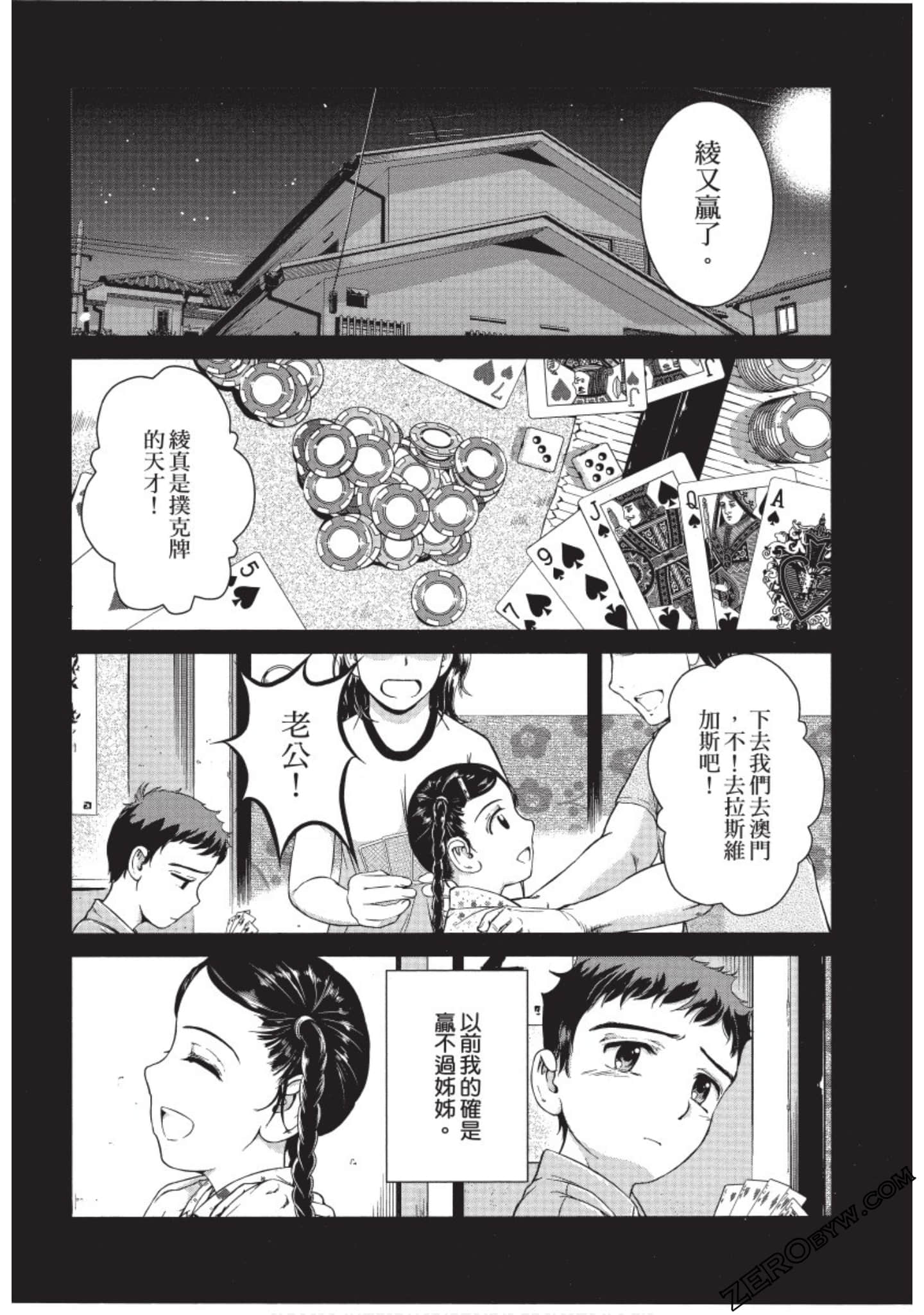 Page 106