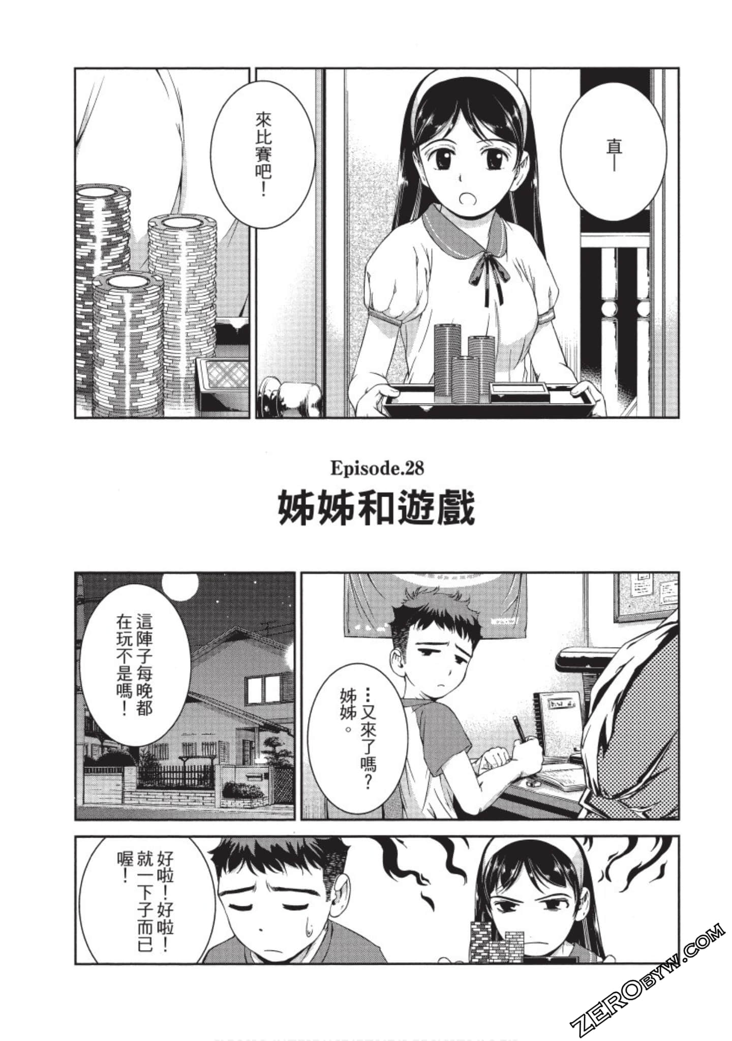 Page 107