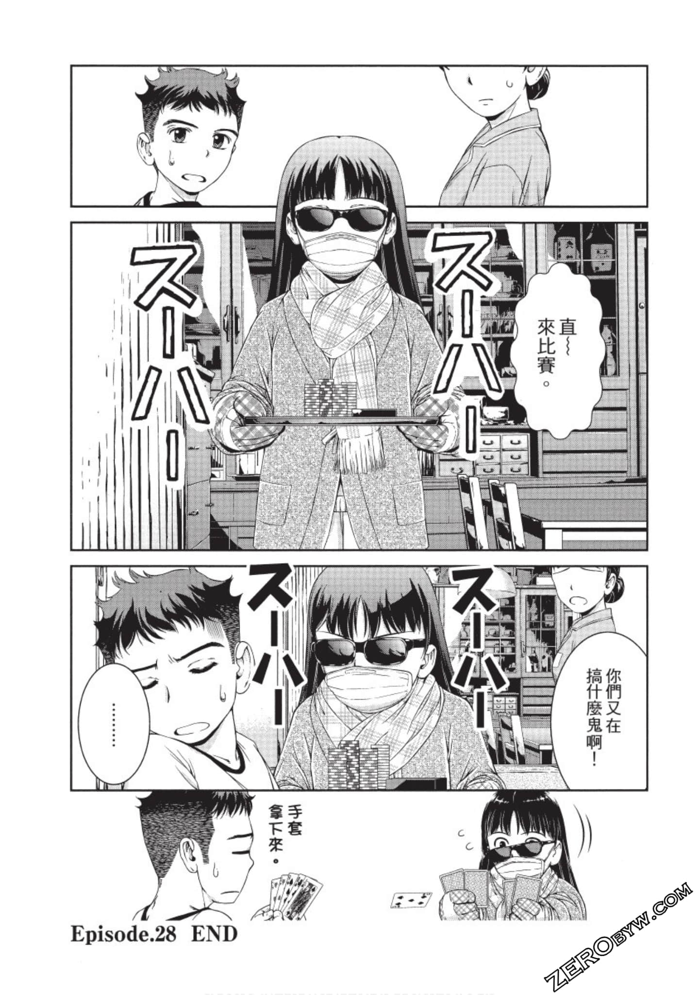 Page 113