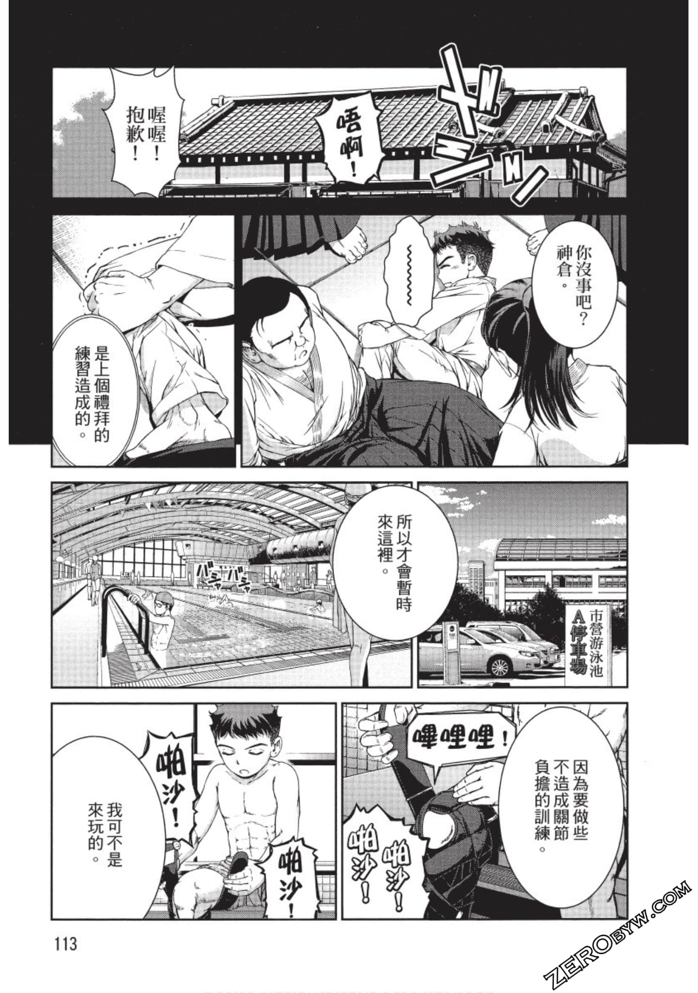 Page 114