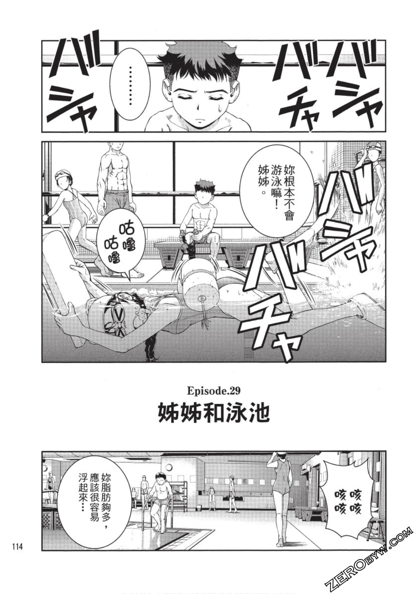 Page 115