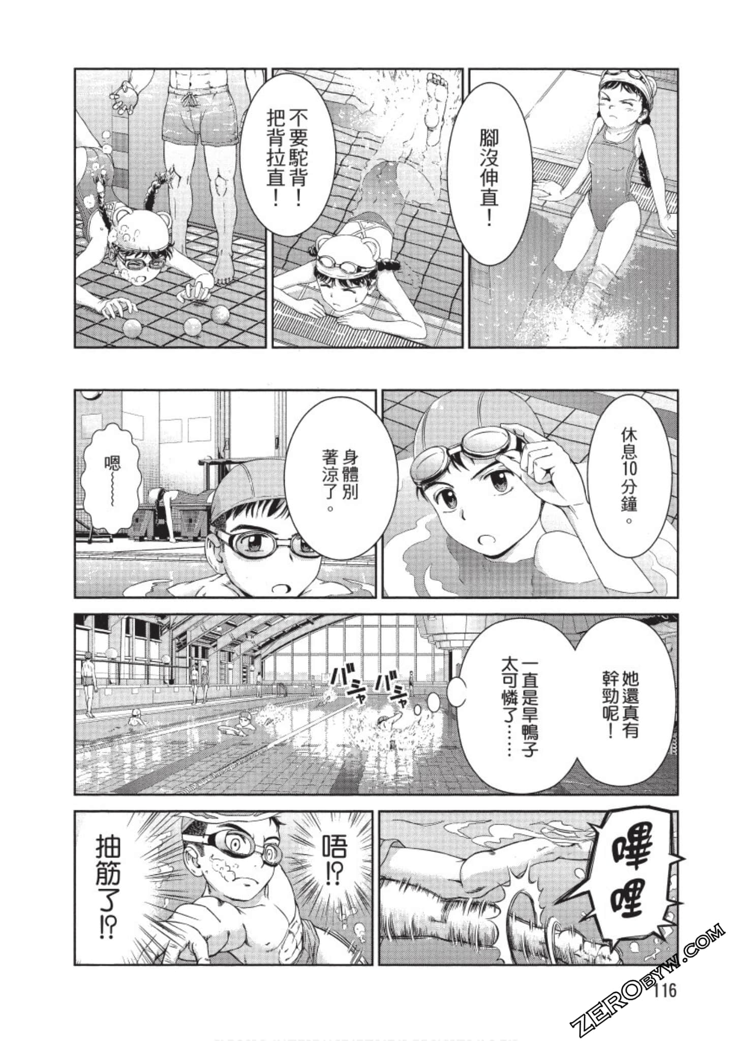 Page 117