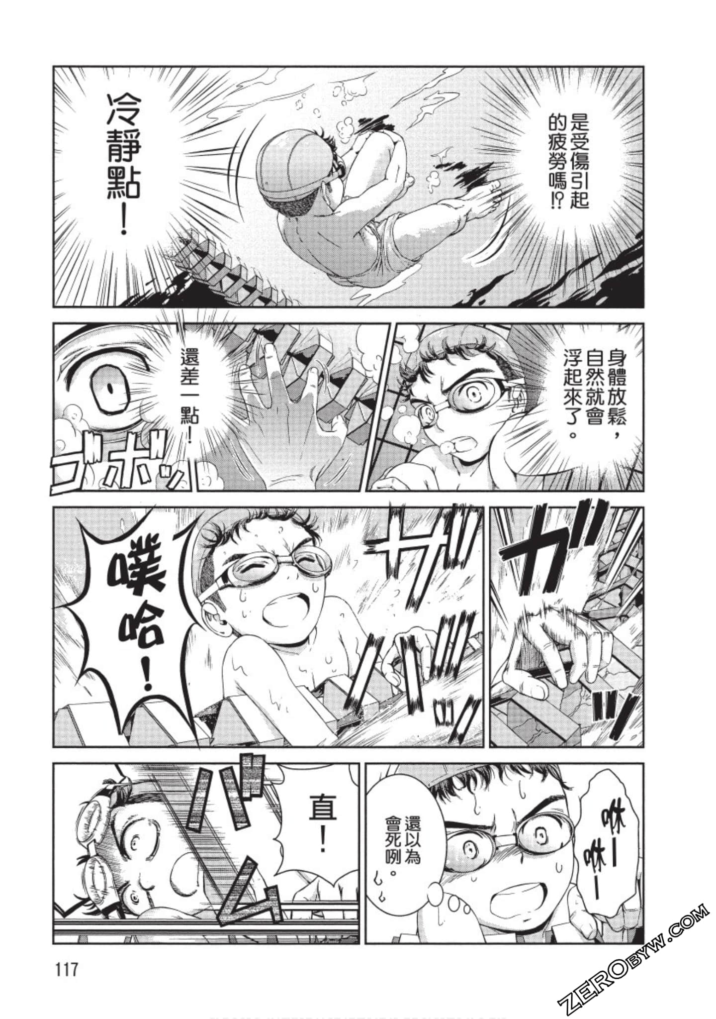 Page 118