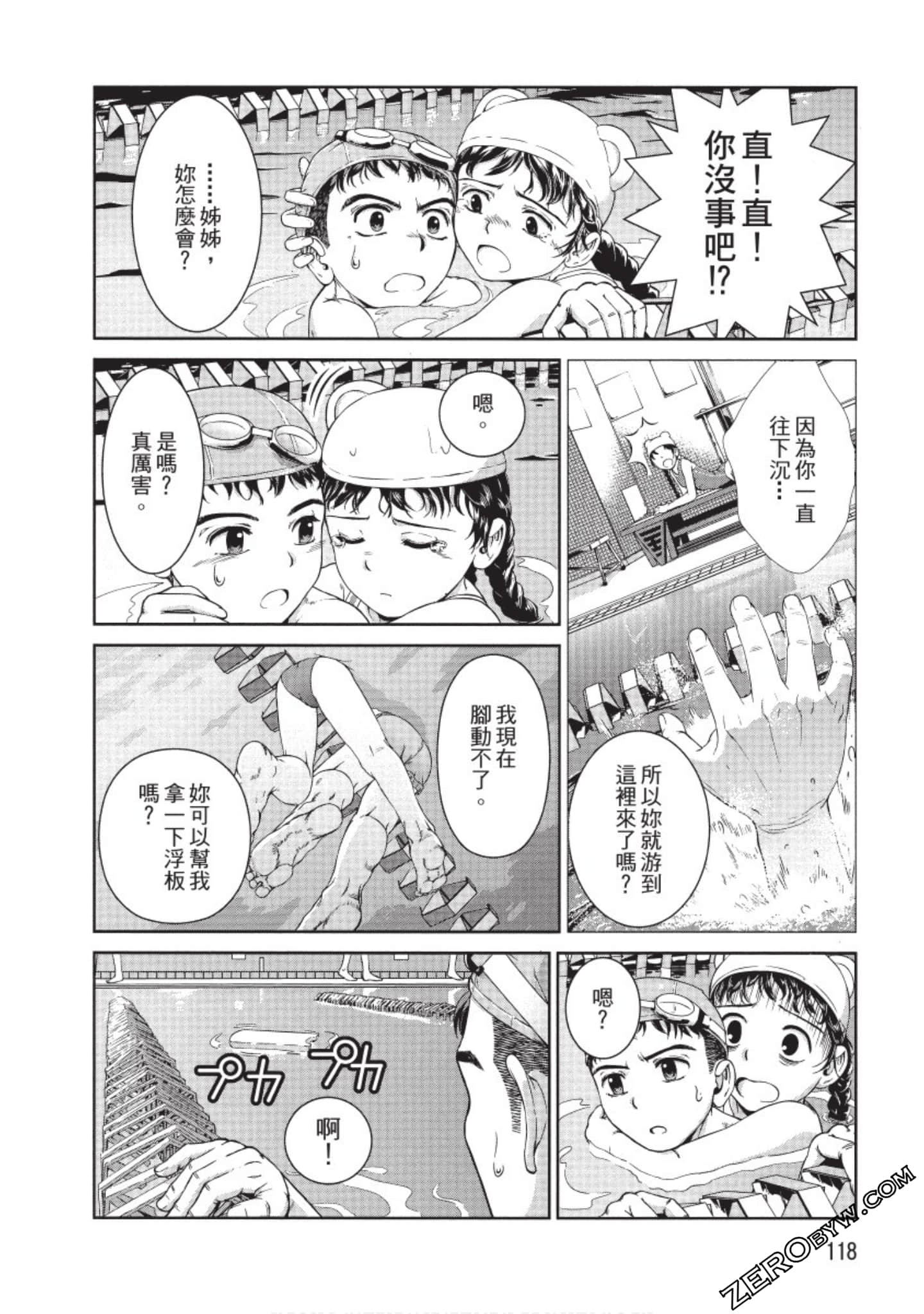 Page 119