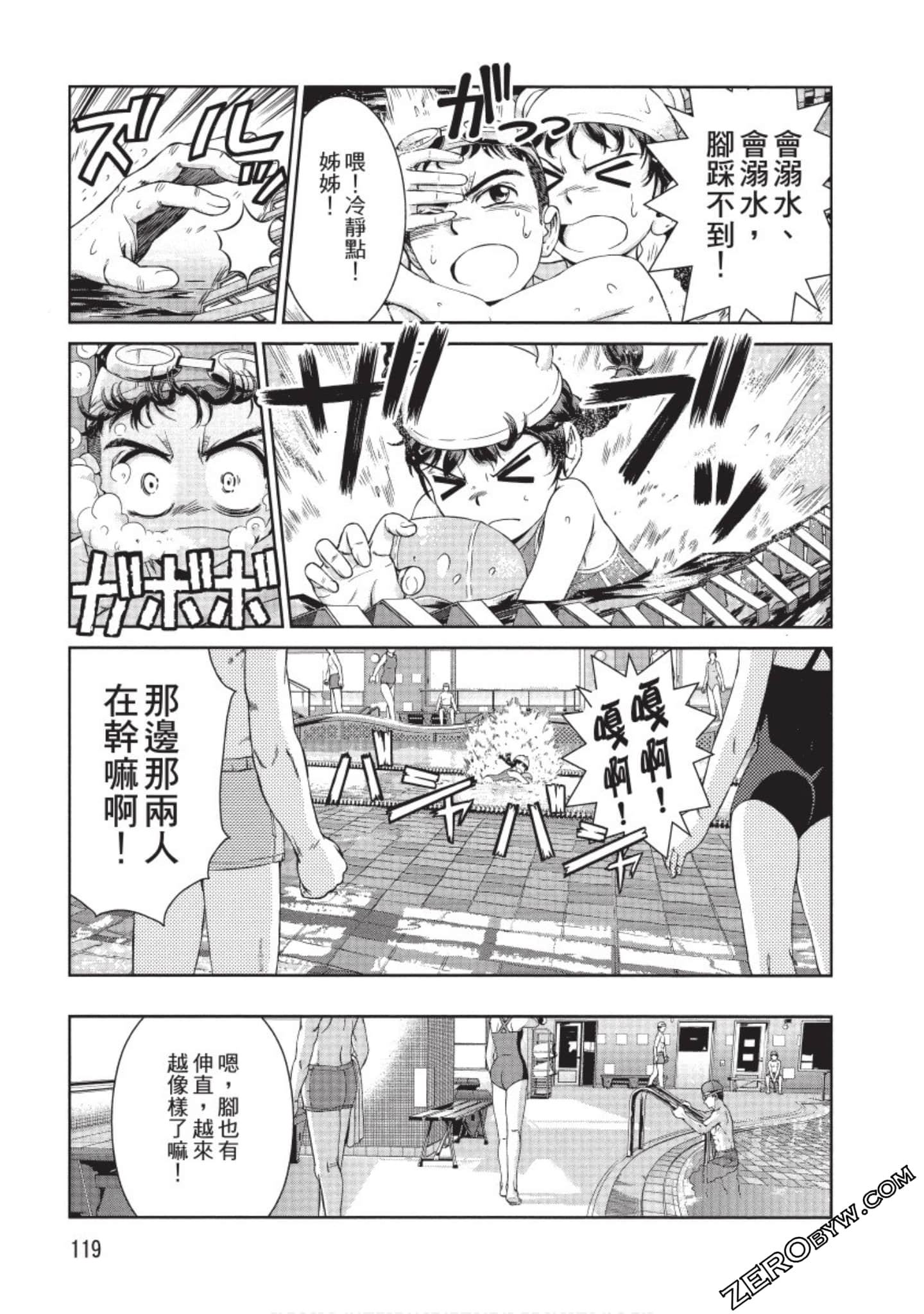 Page 120