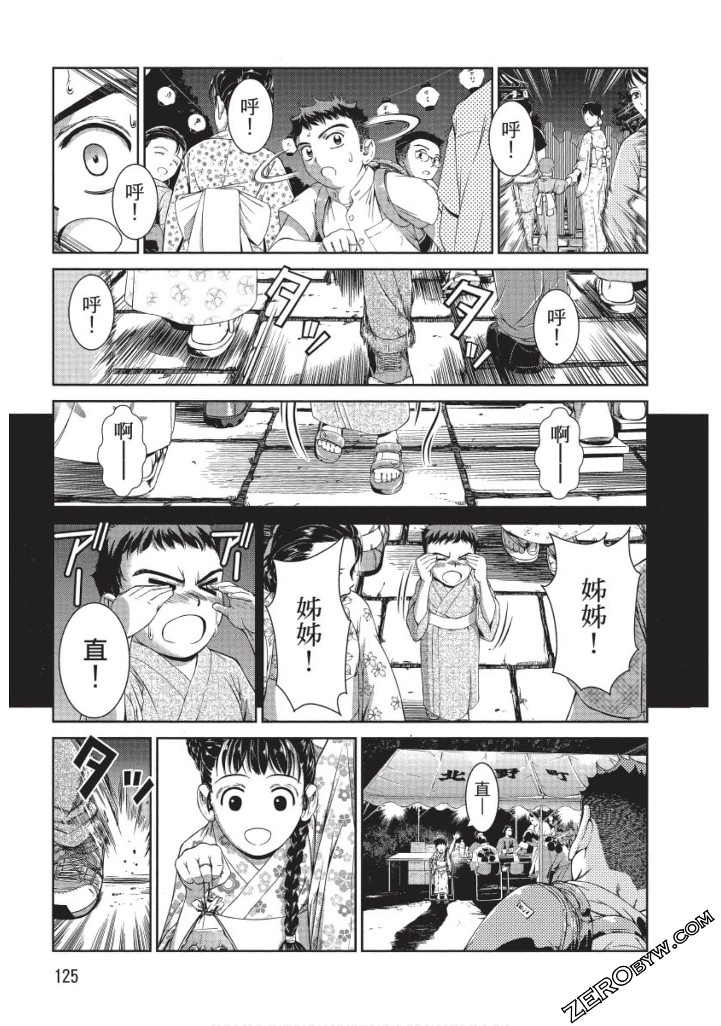 Page 126