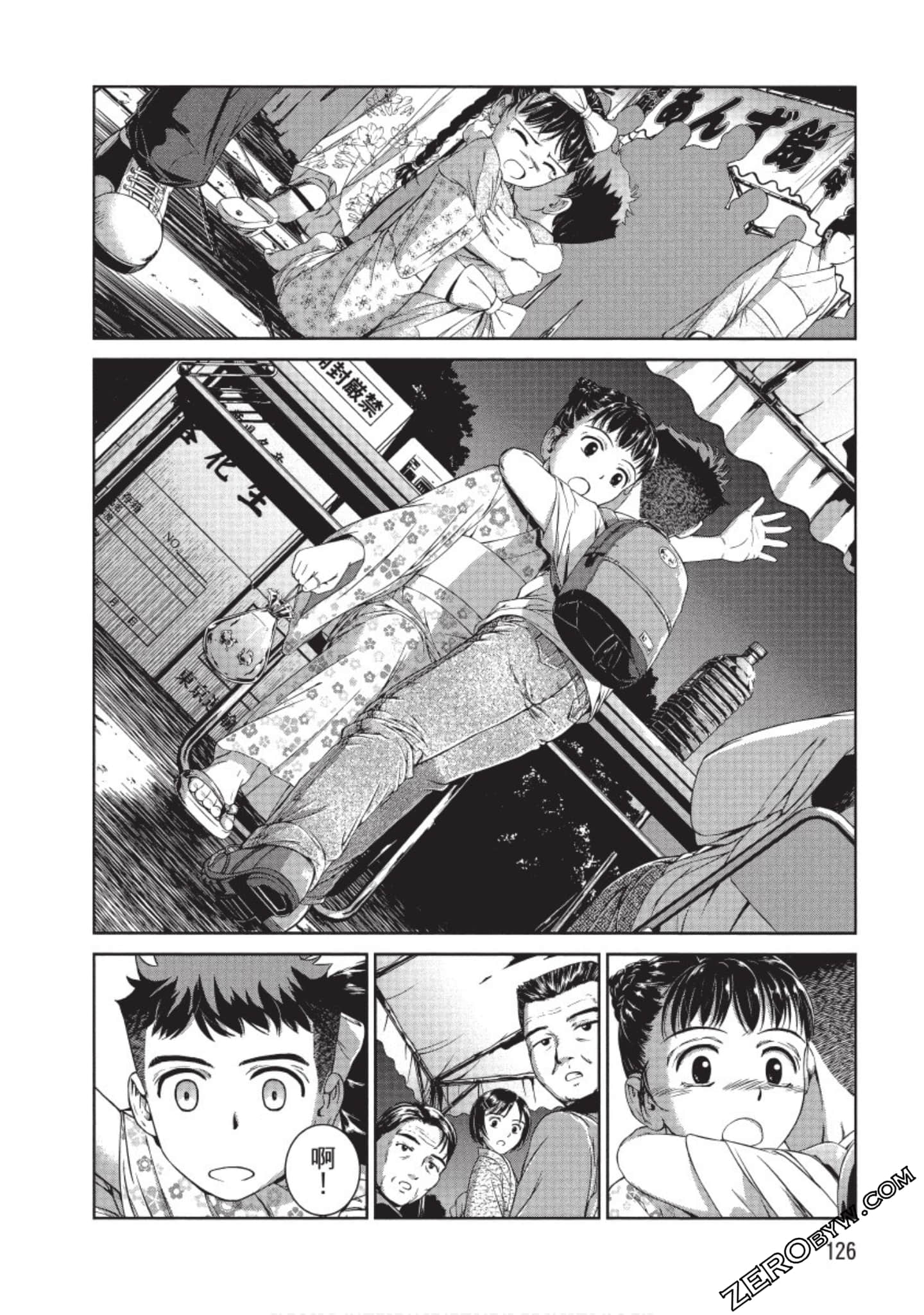 Page 127
