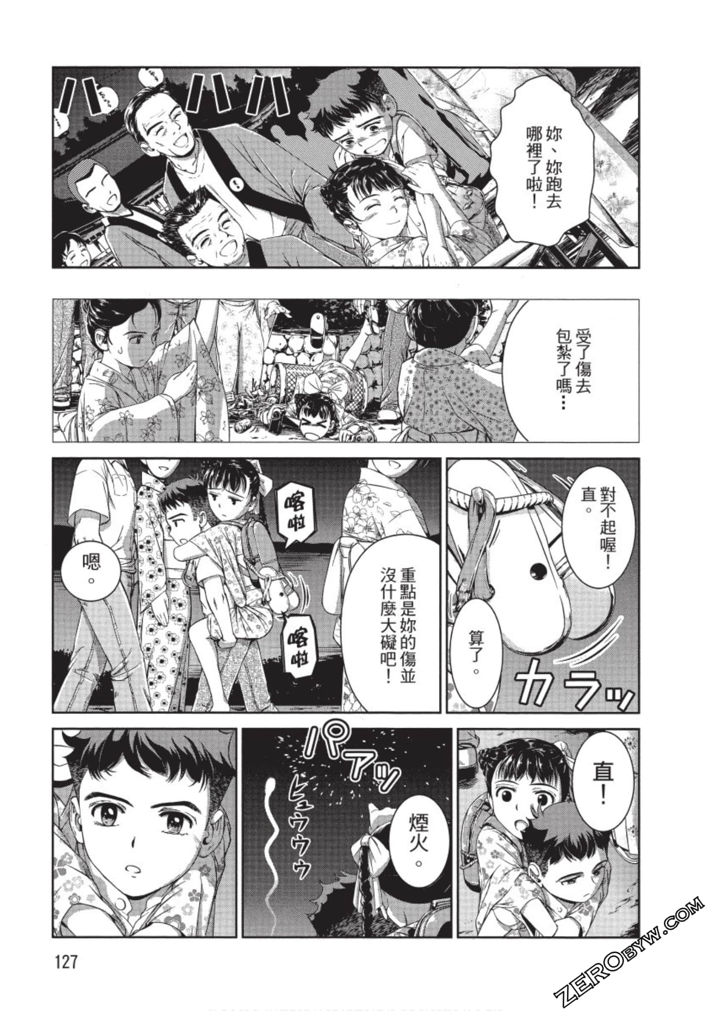 Page 128
