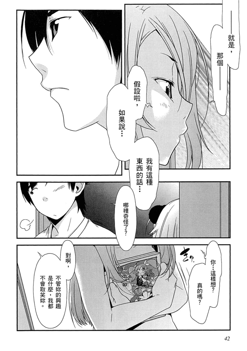 Page 46