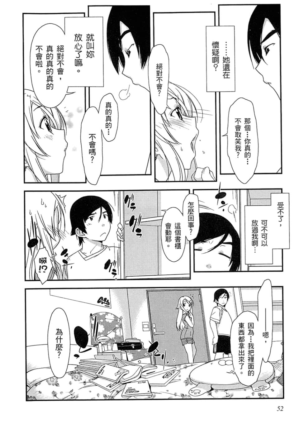 Page 56