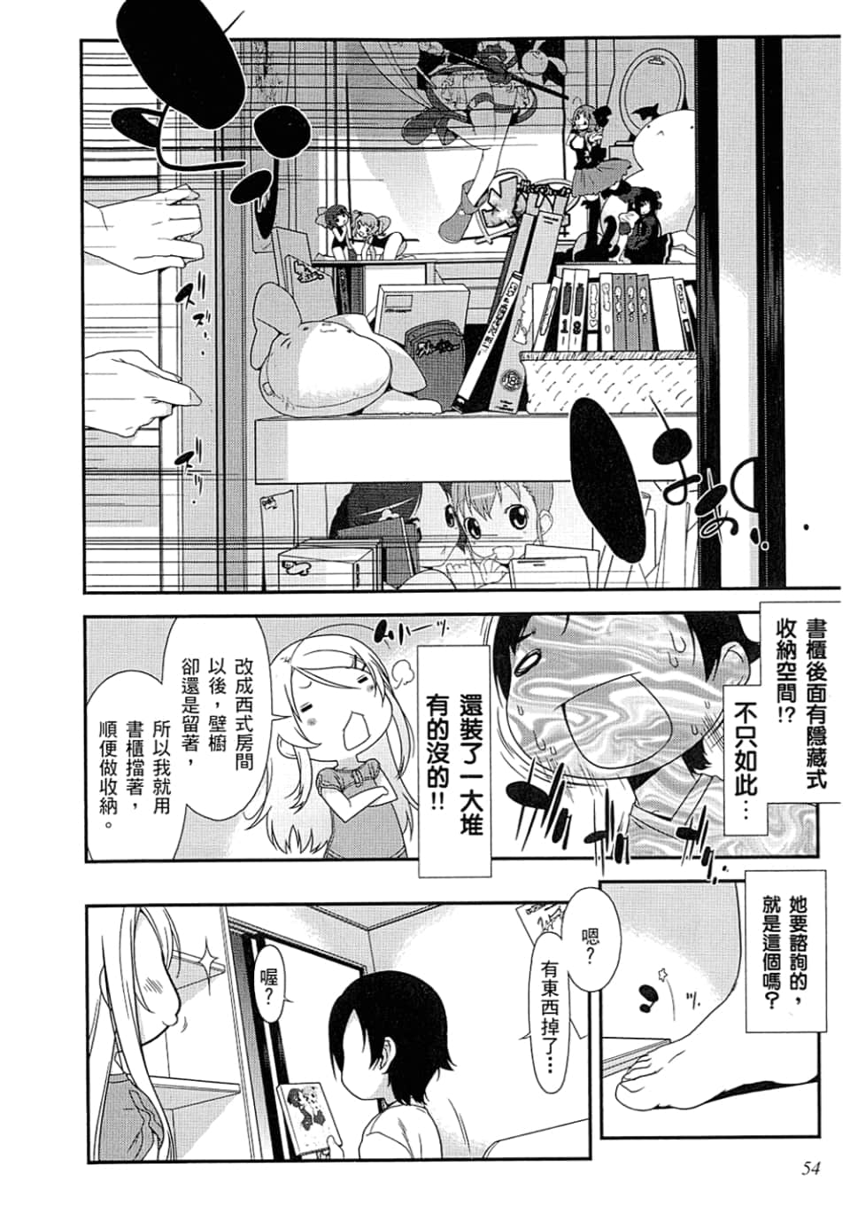 Page 58
