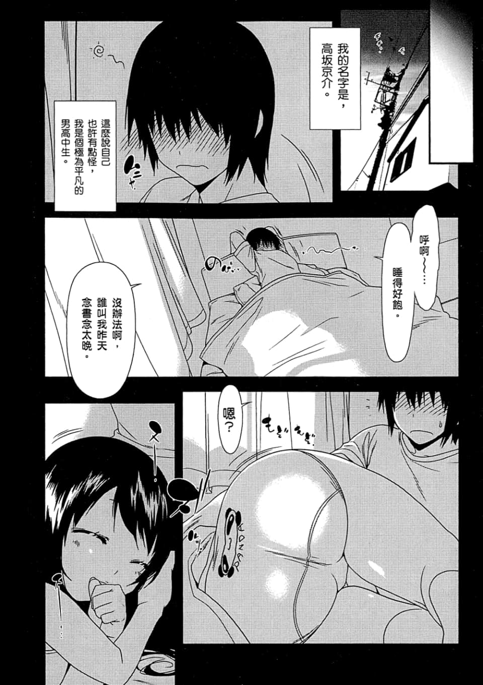 Page 96