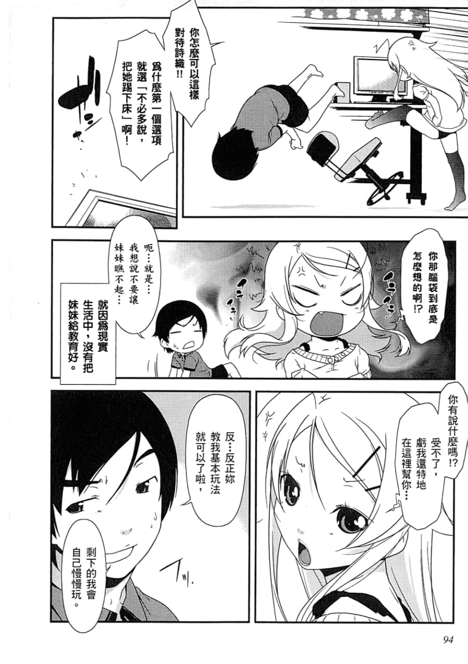 Page 98