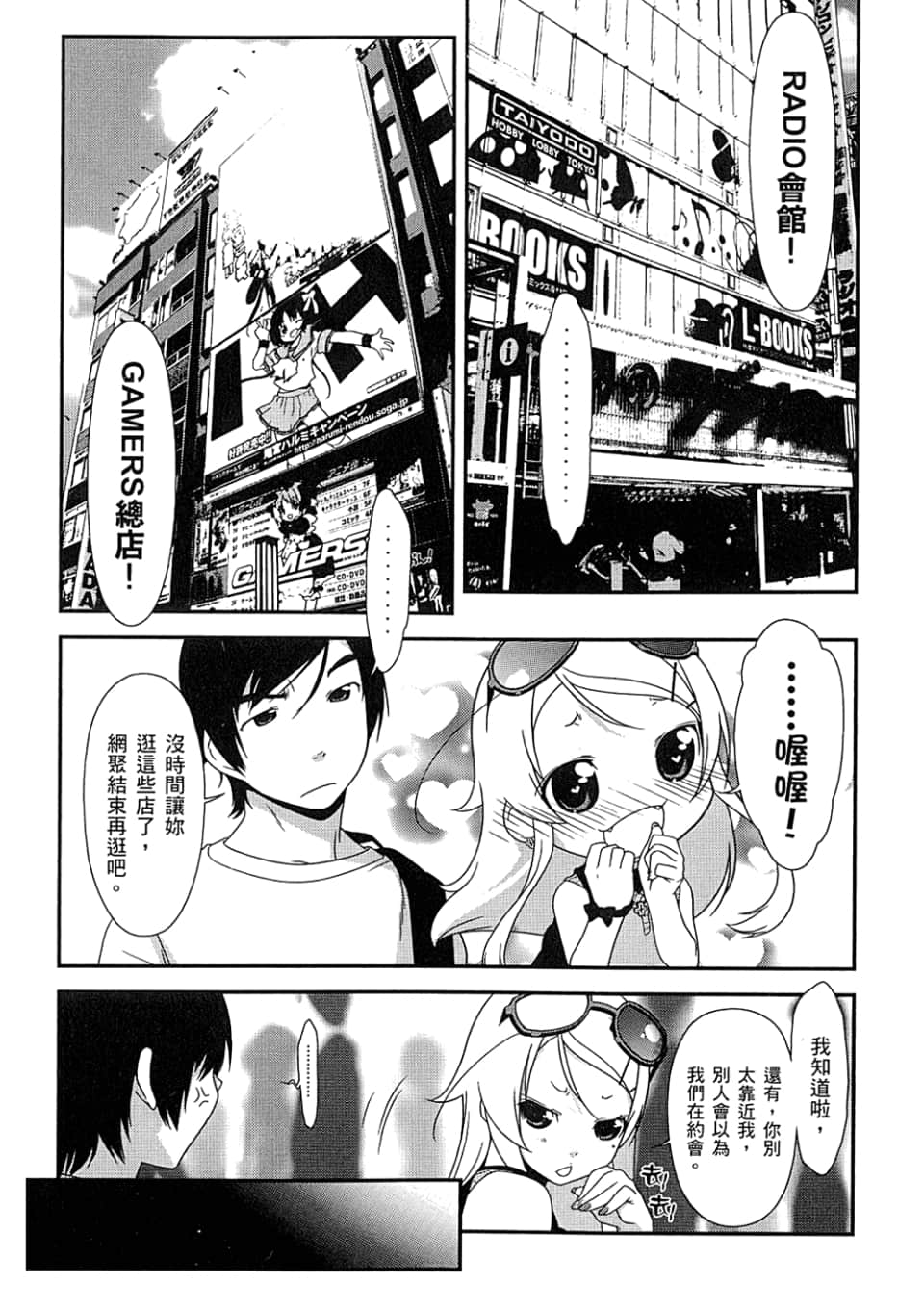 Page 109