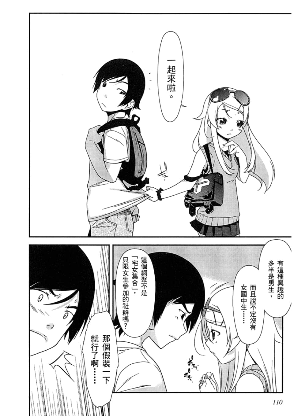 Page 114