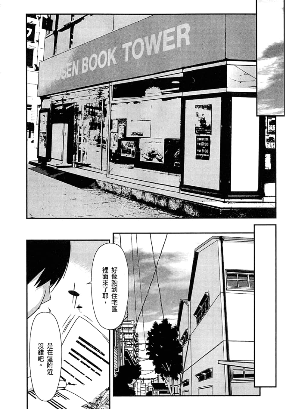 Page 120