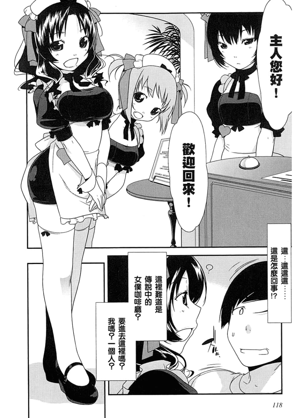 Page 122