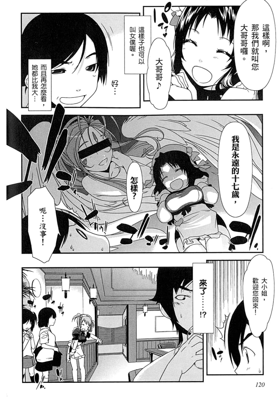 Page 124
