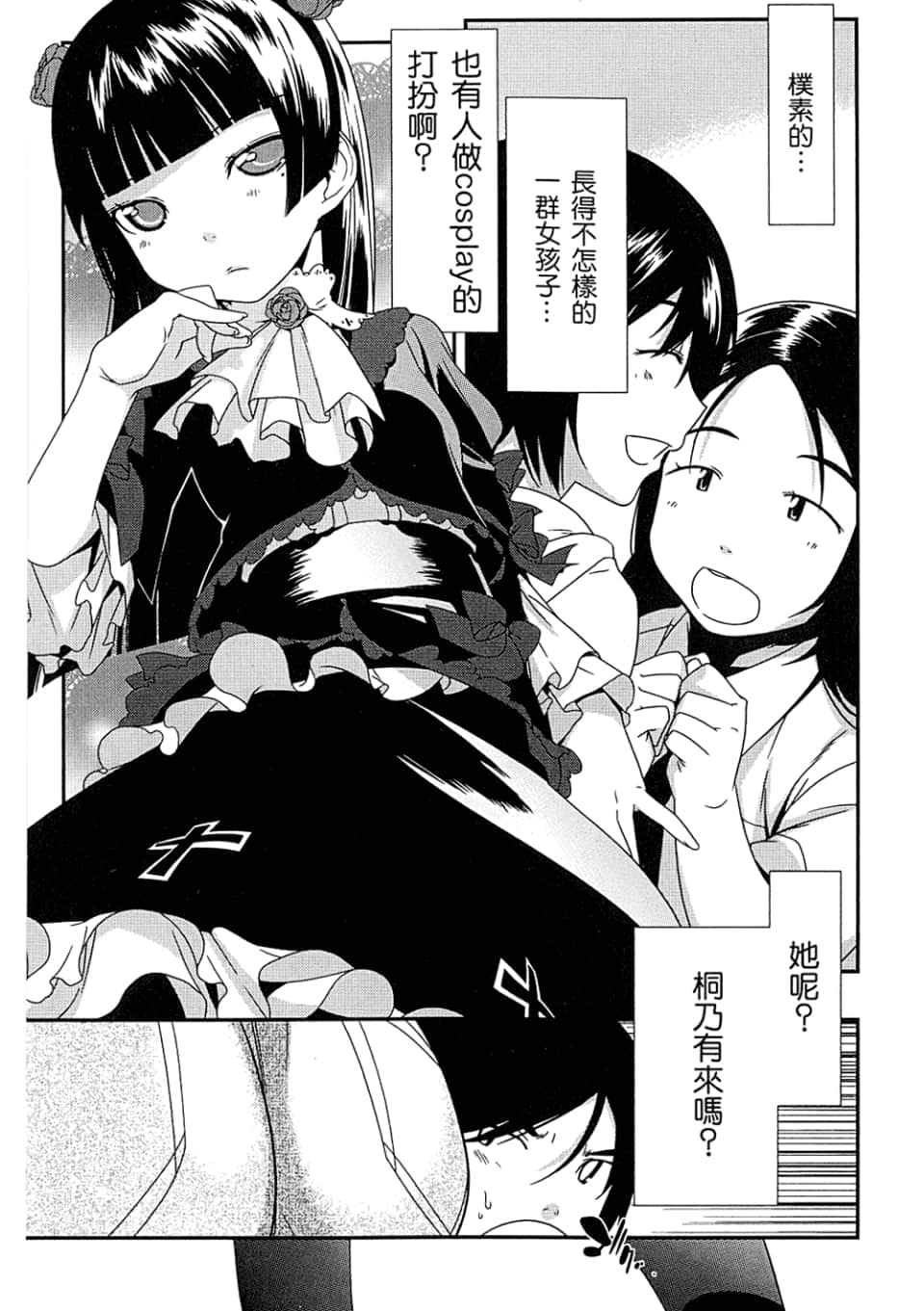 Page 125