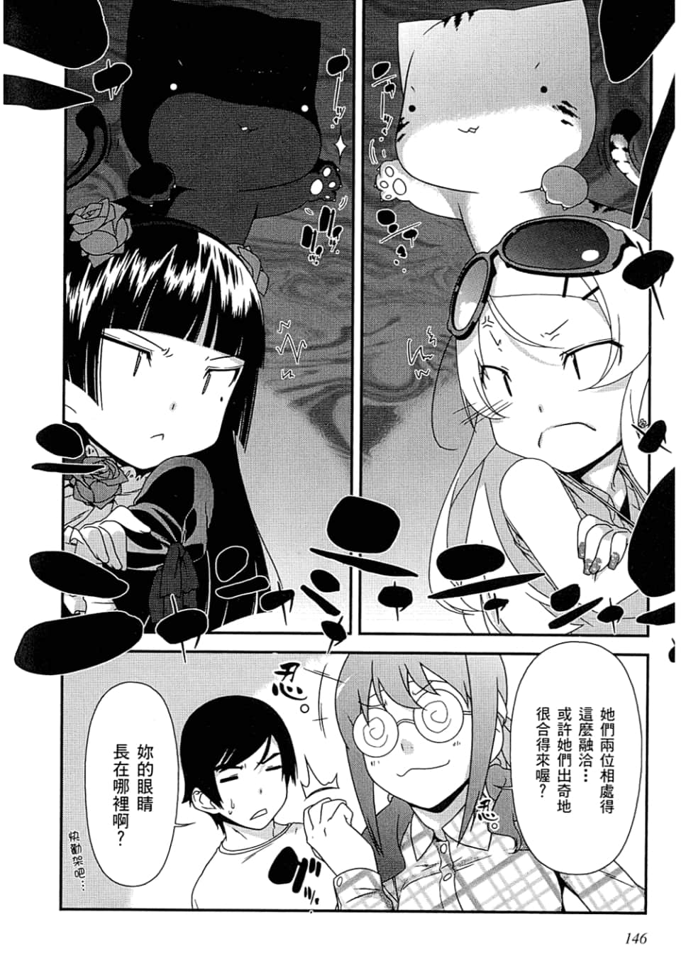 Page 150