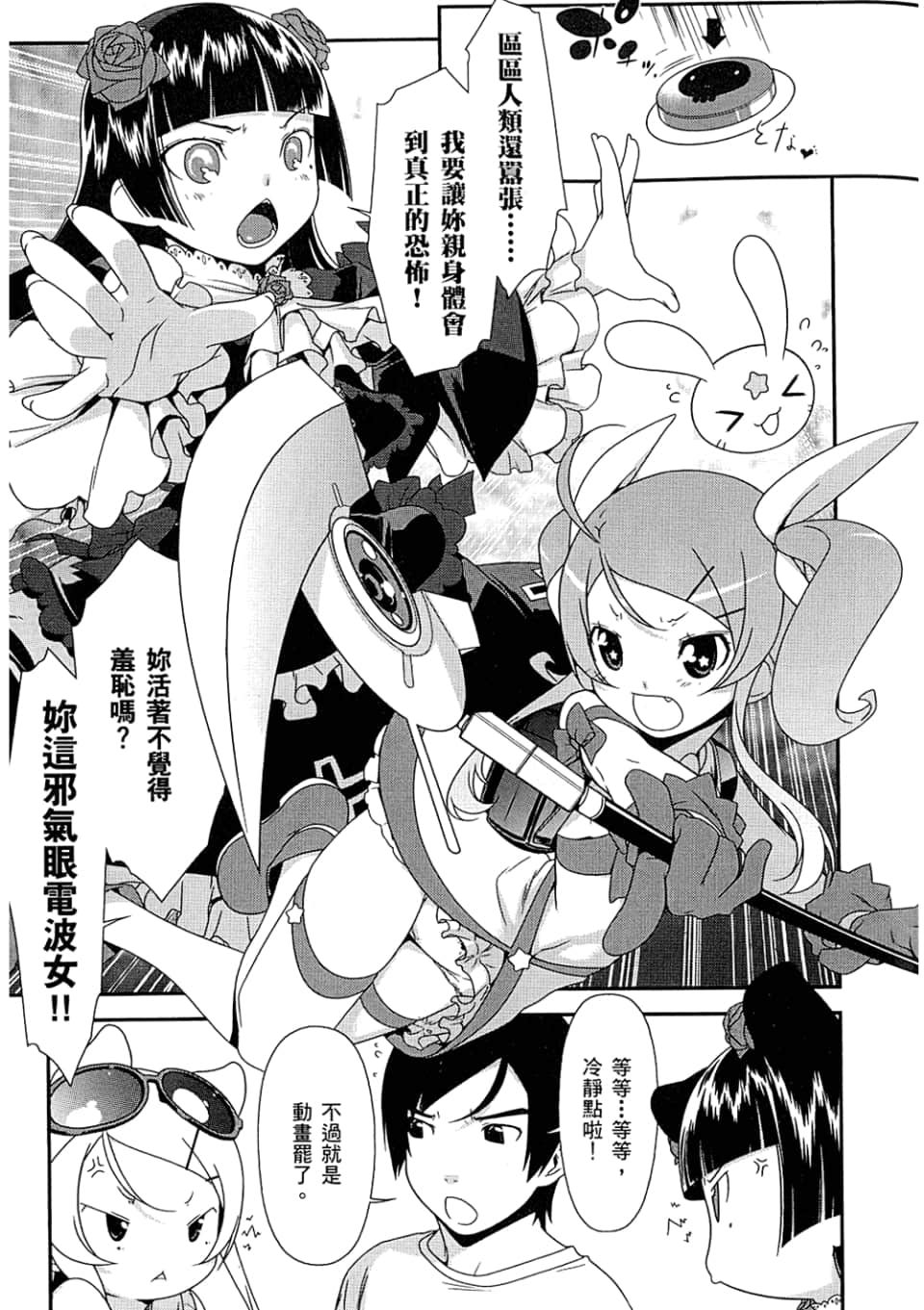 Page 157