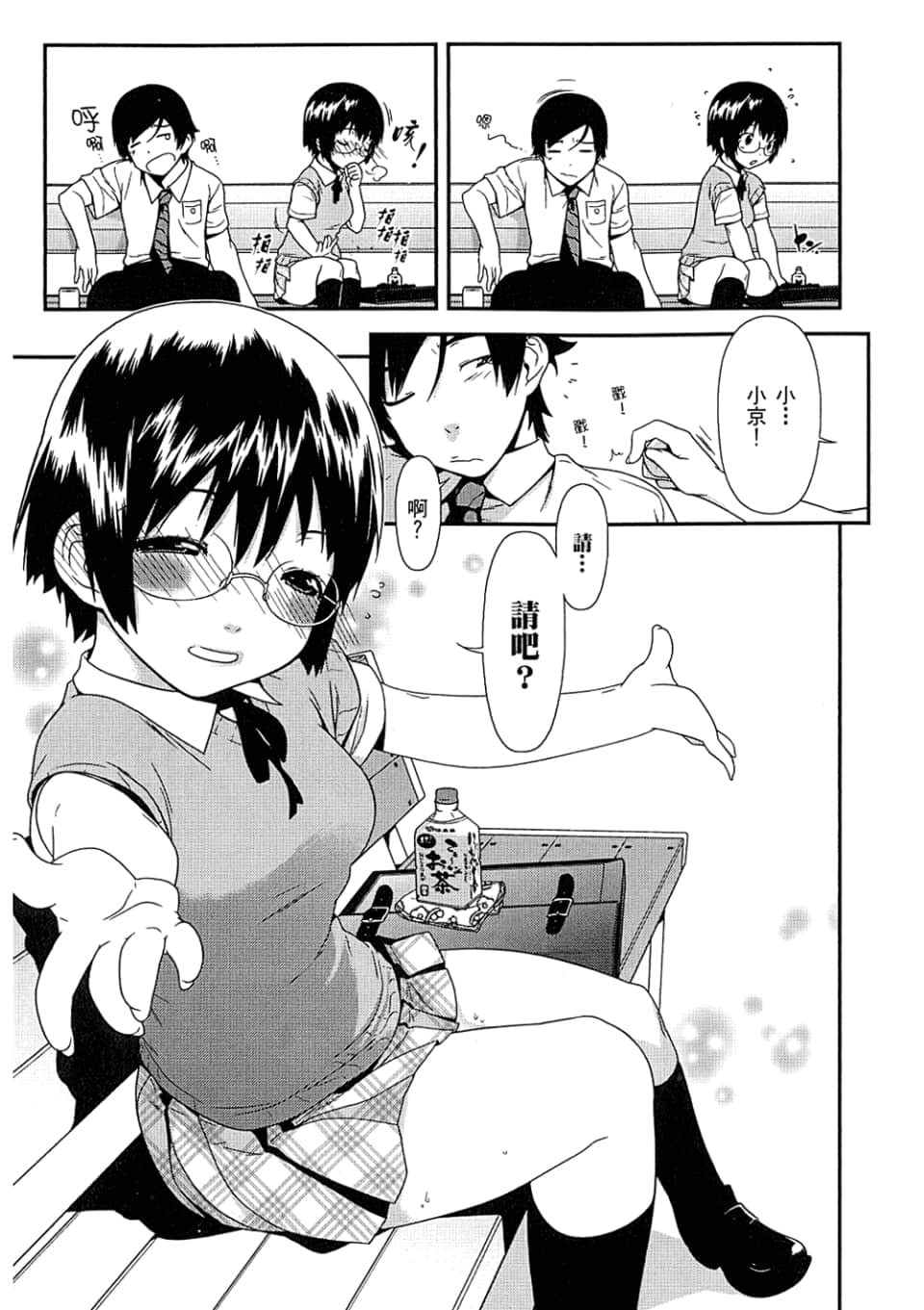Page 169