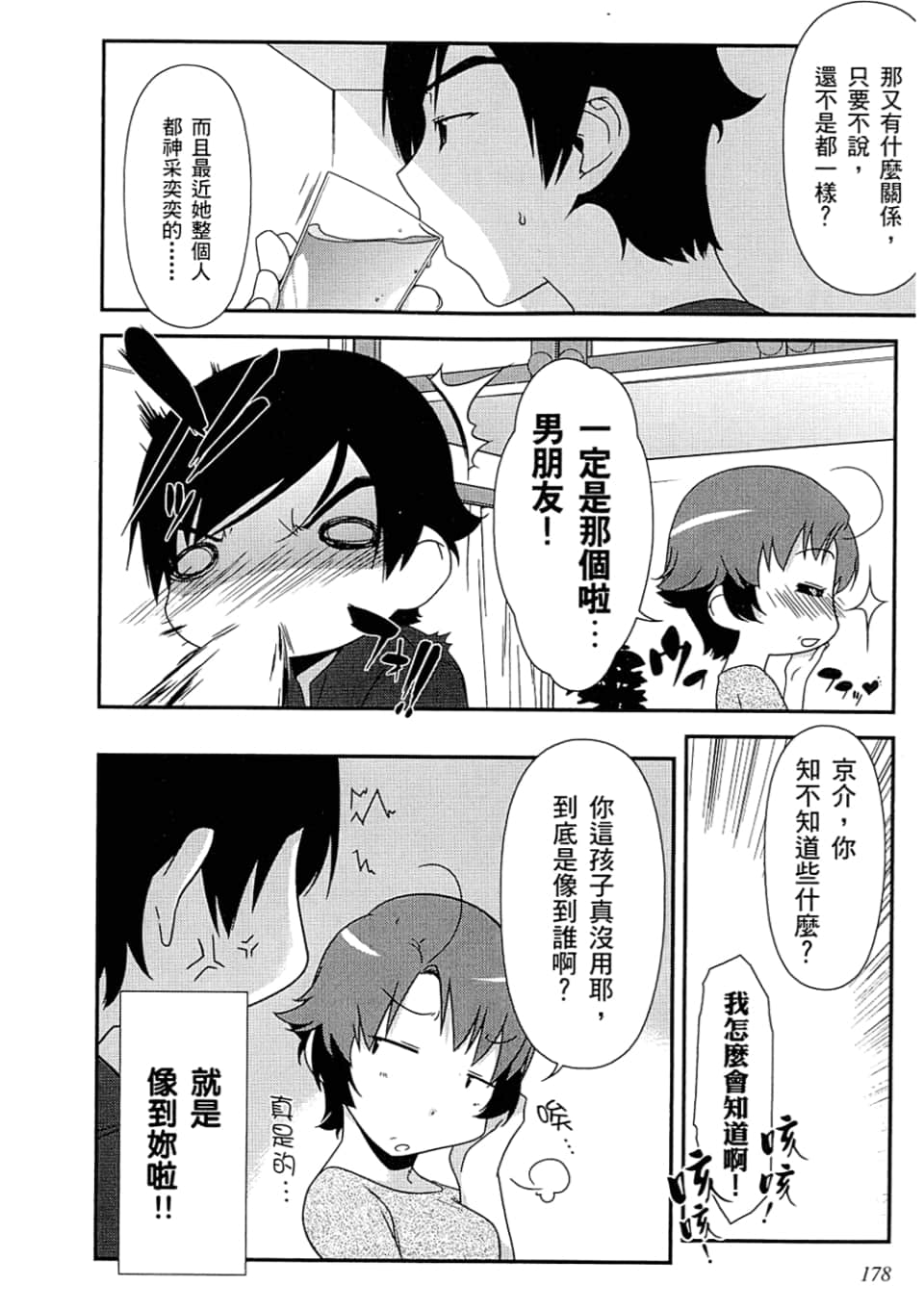 Page 182