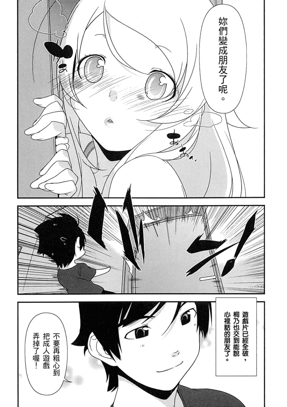 Page 187