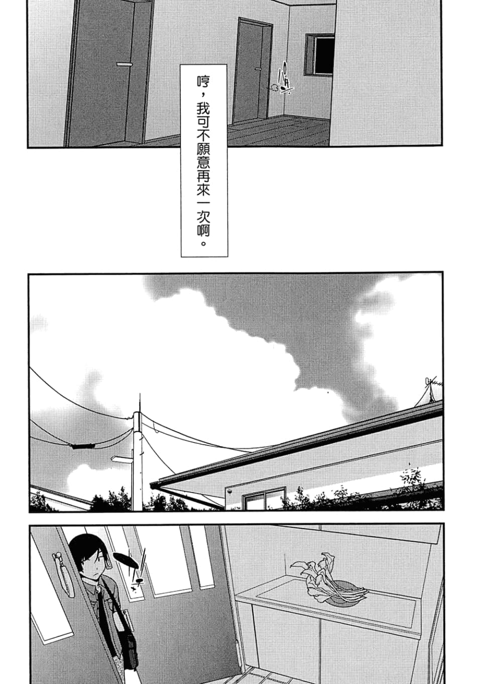 Page 189