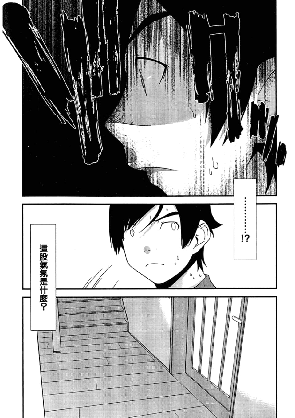 Page 190