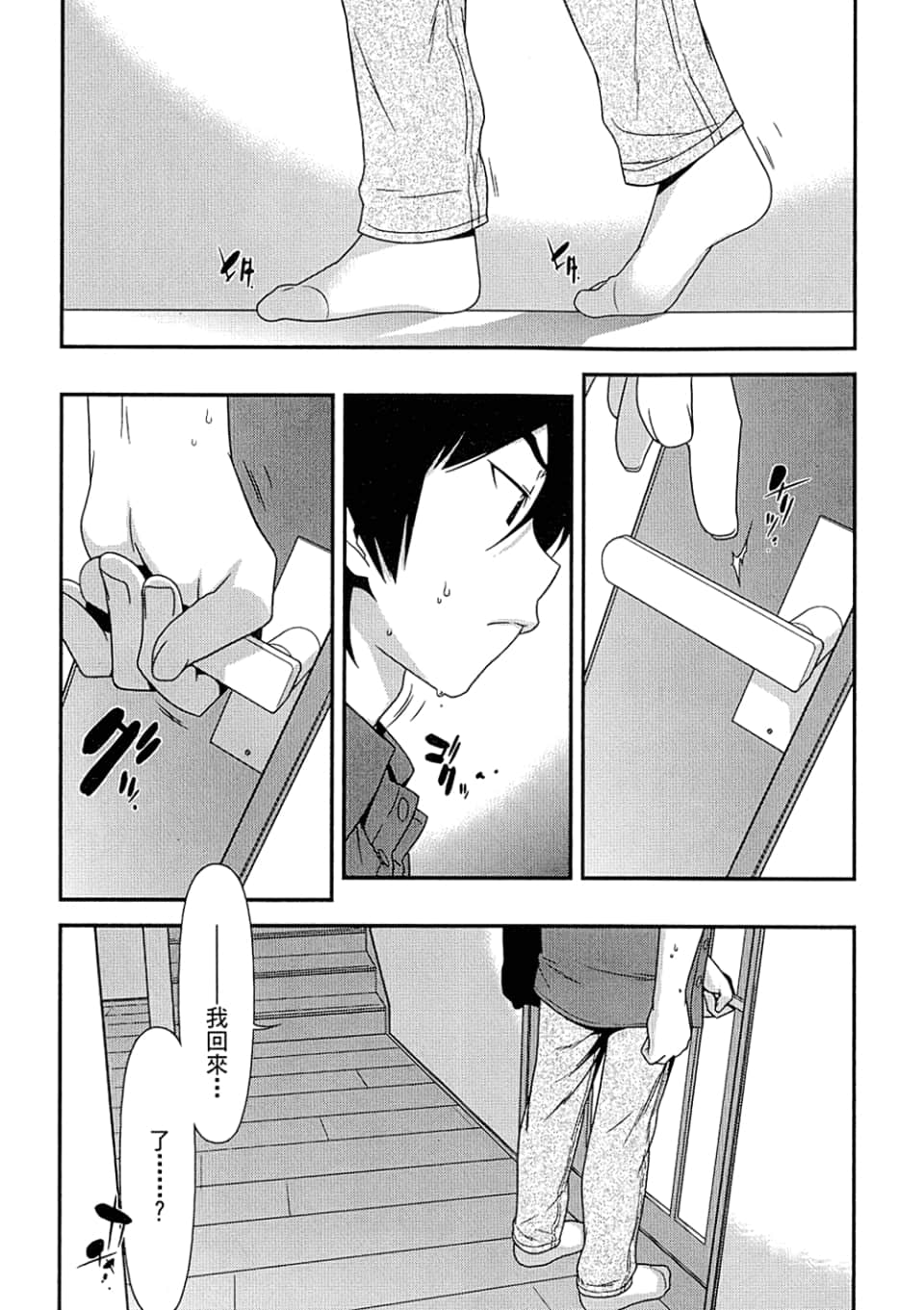 Page 191
