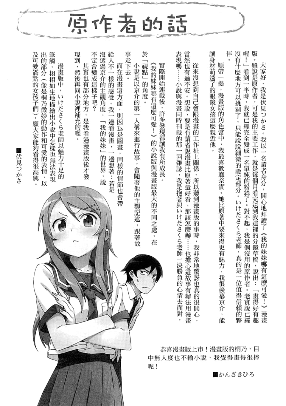 Page 195