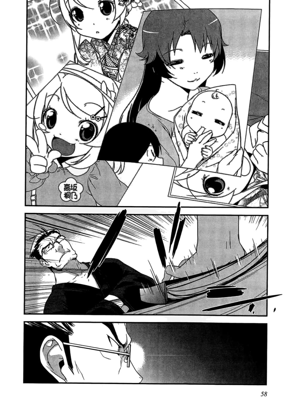 Page 60