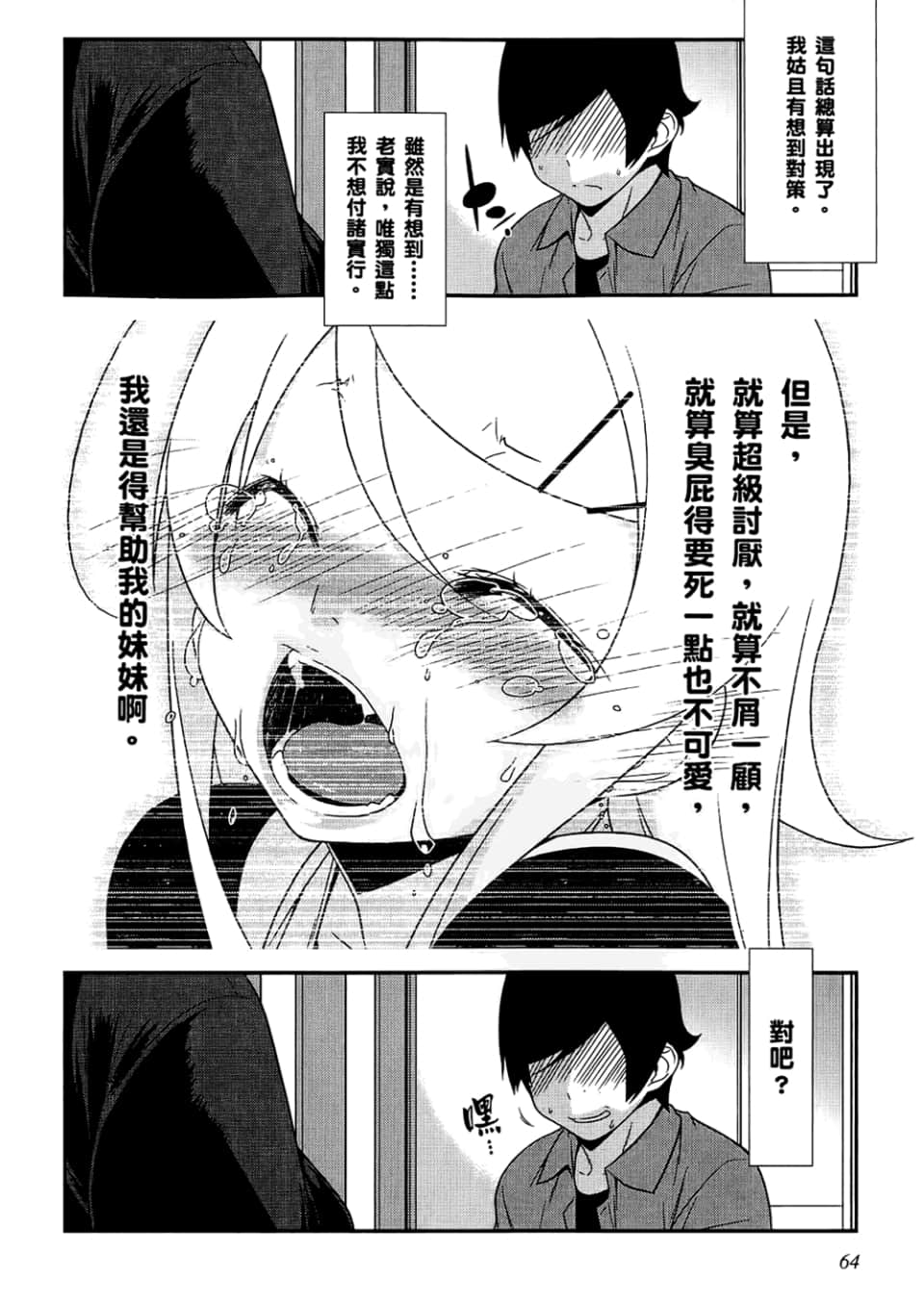 Page 66