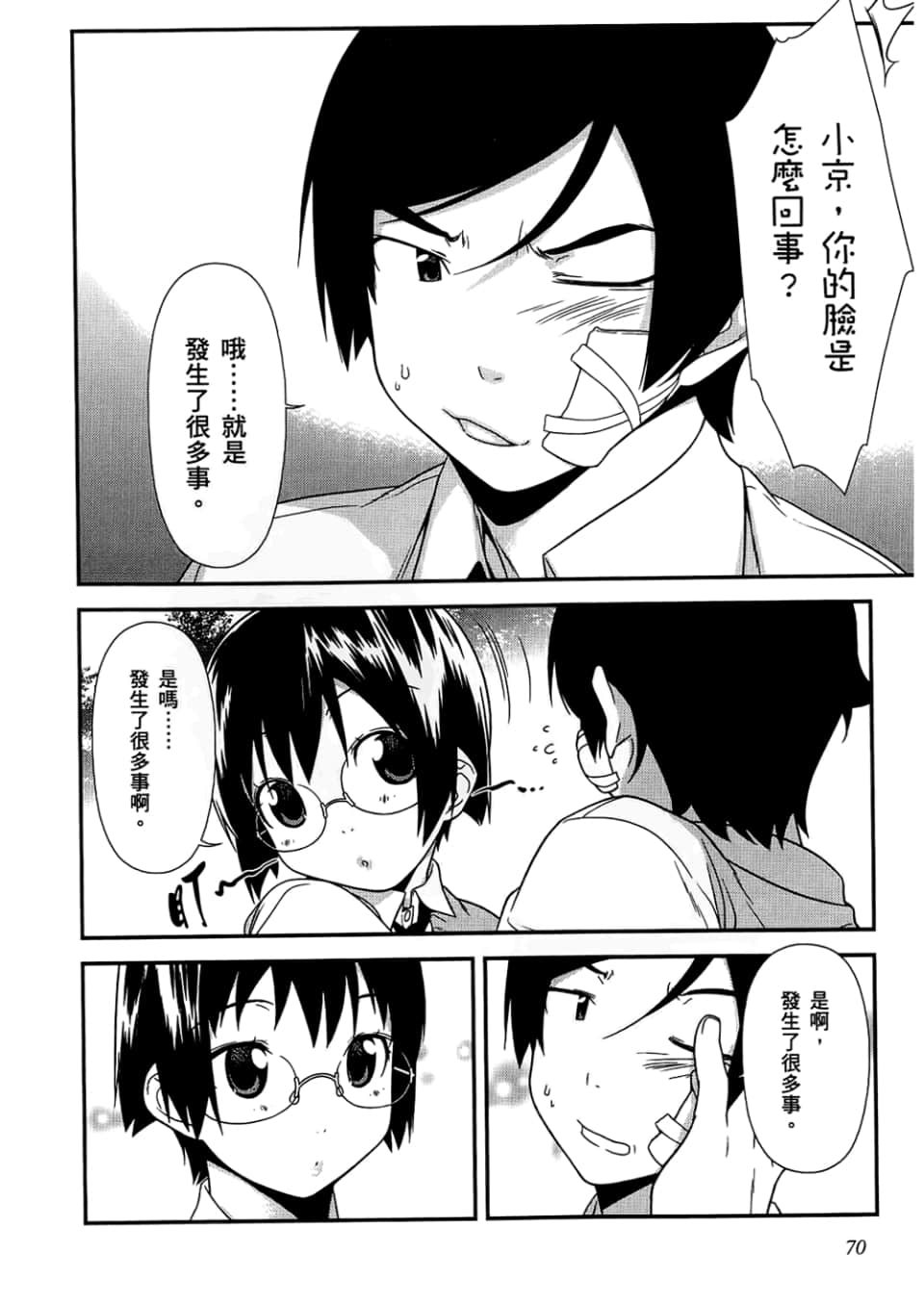 Page 72