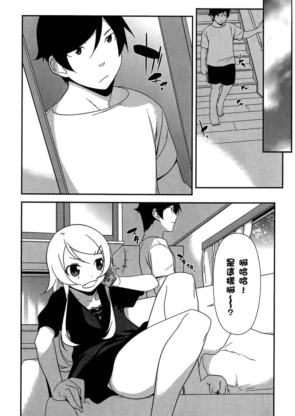 Page 82